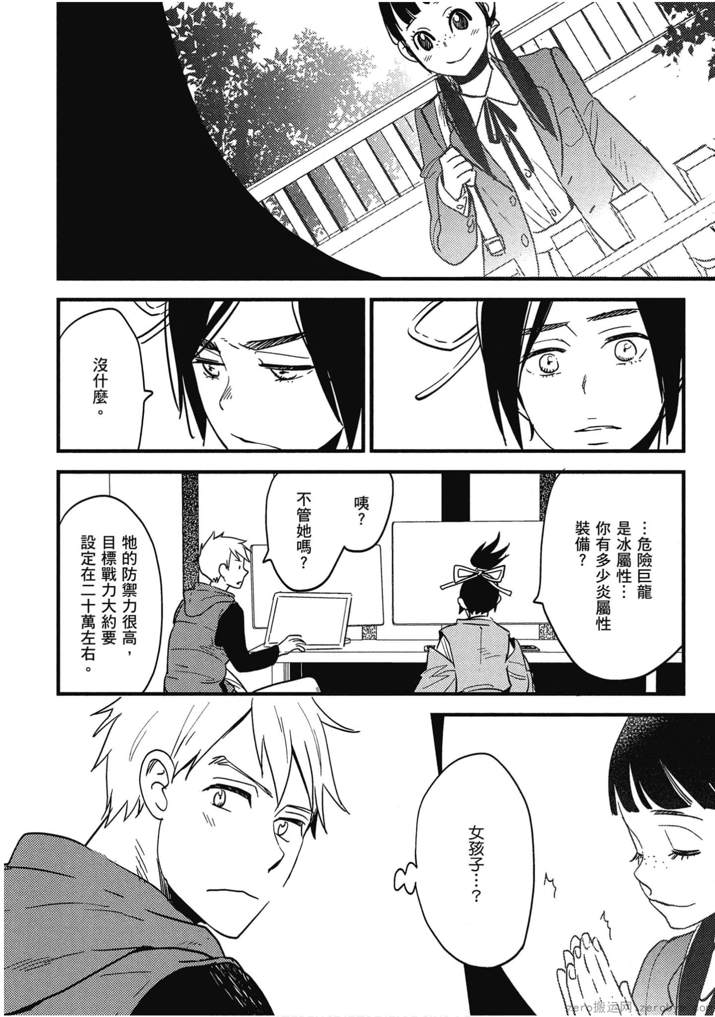 Page 151