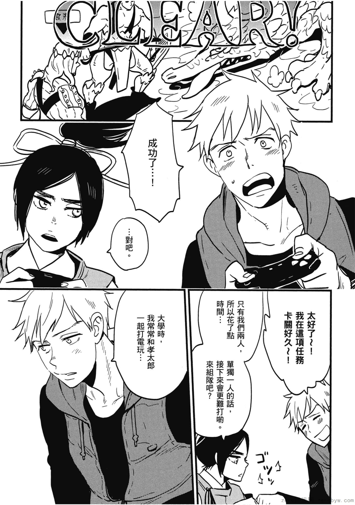 Page 156