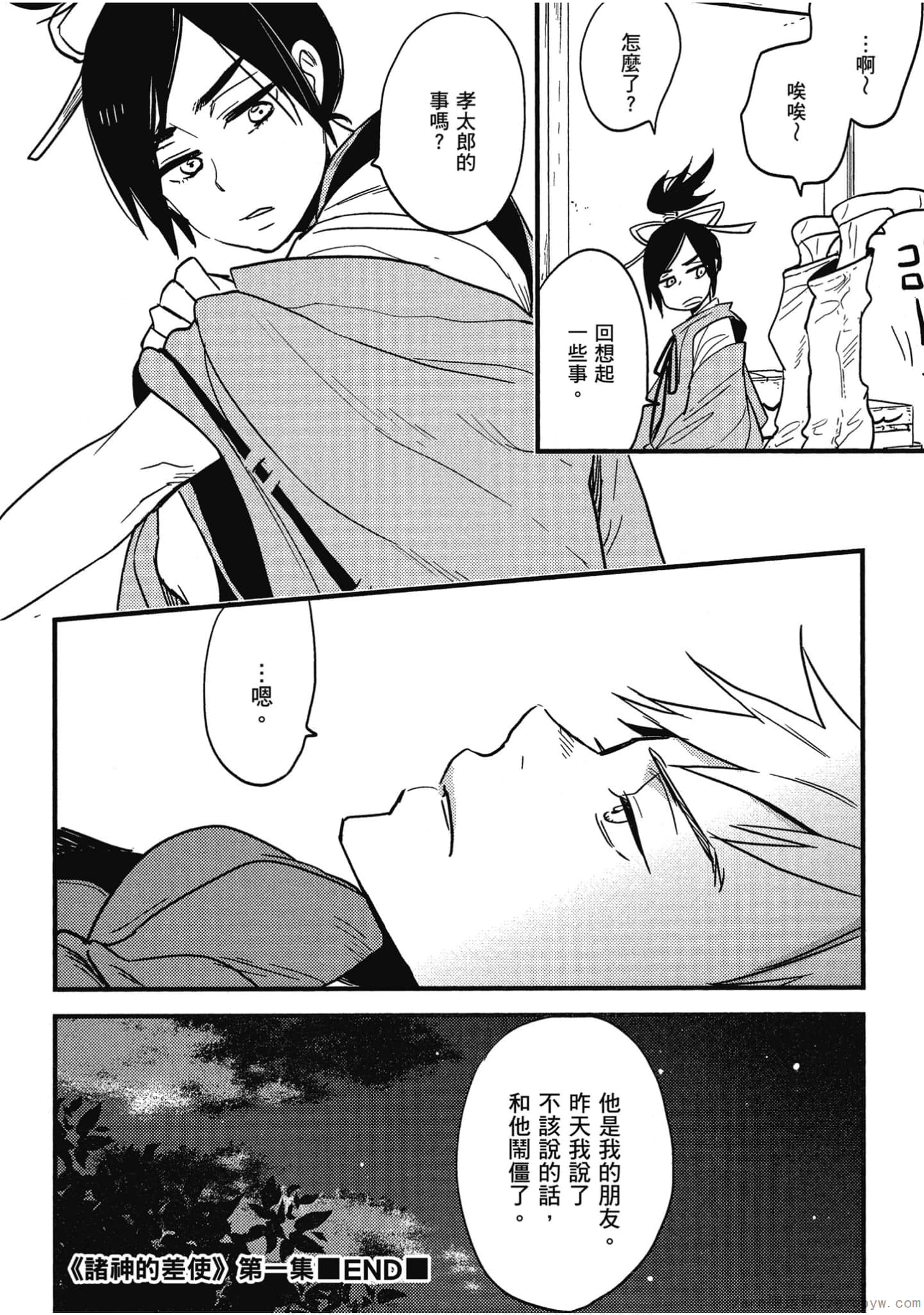 Page 157