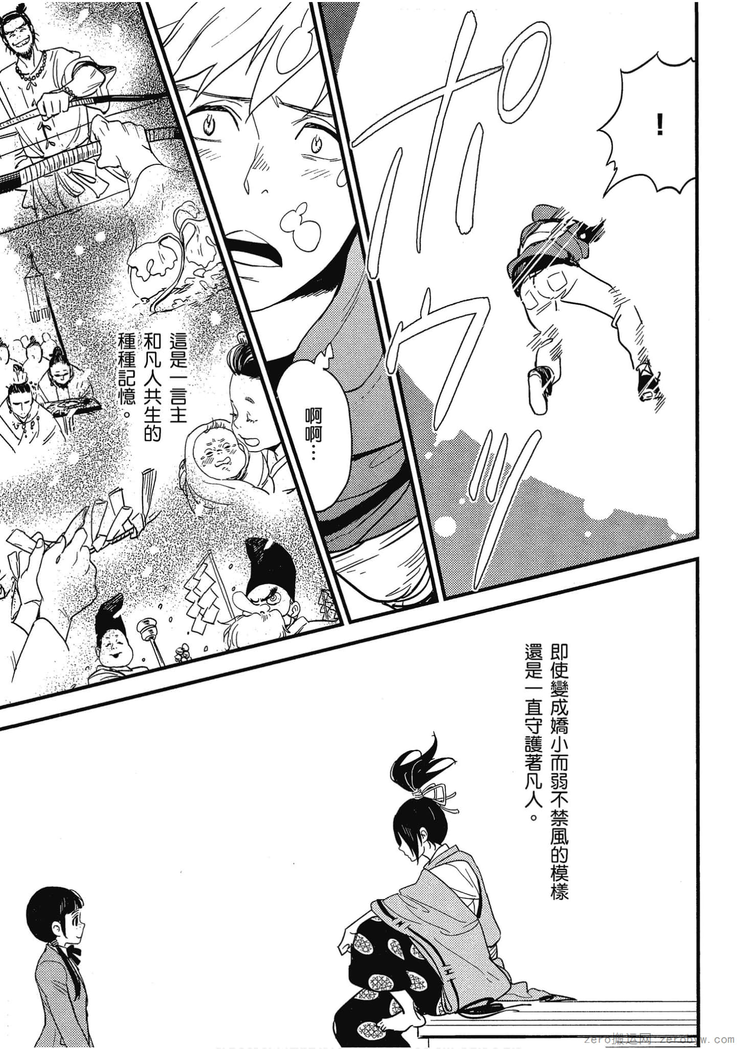 Page 48