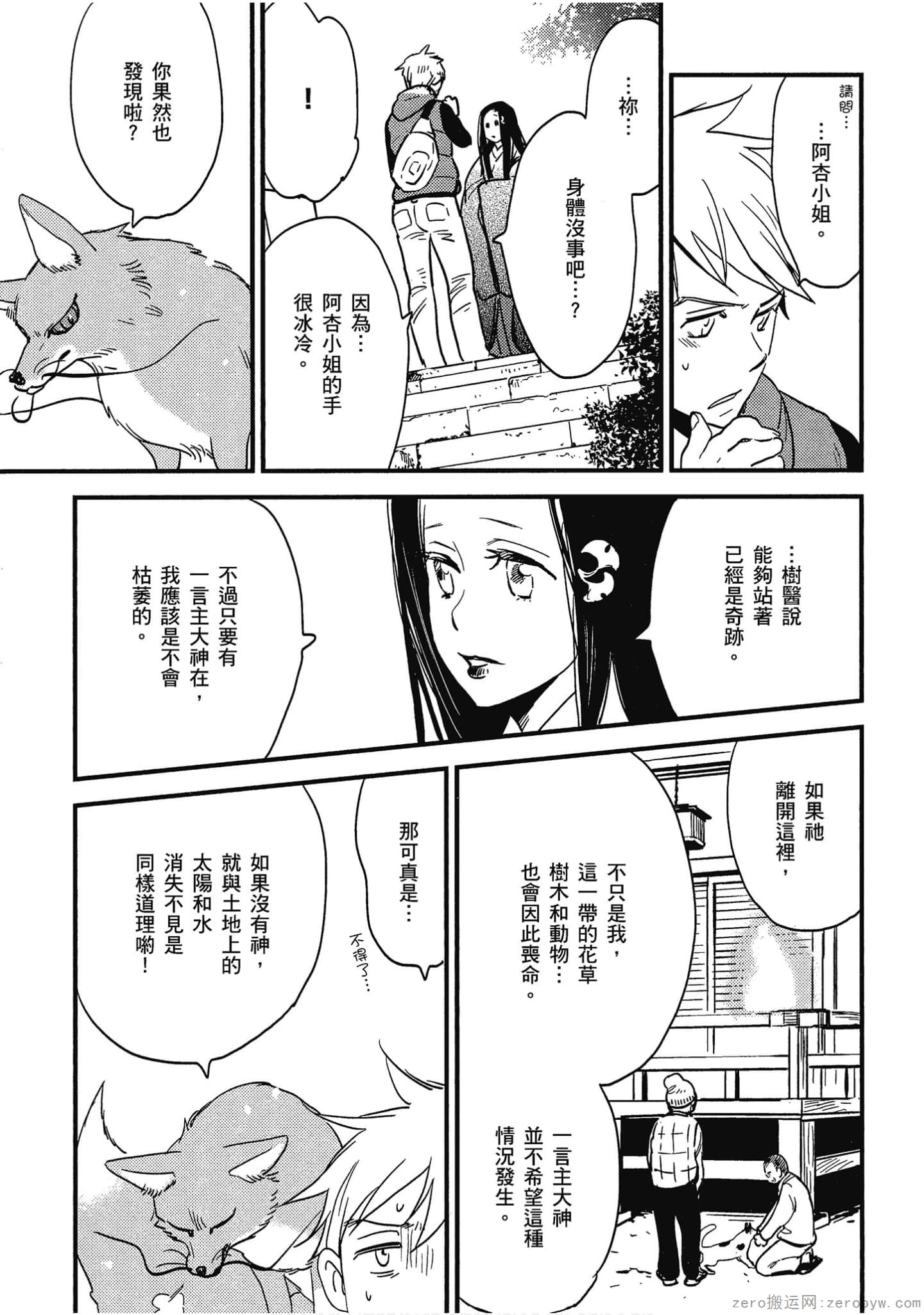 Page 56