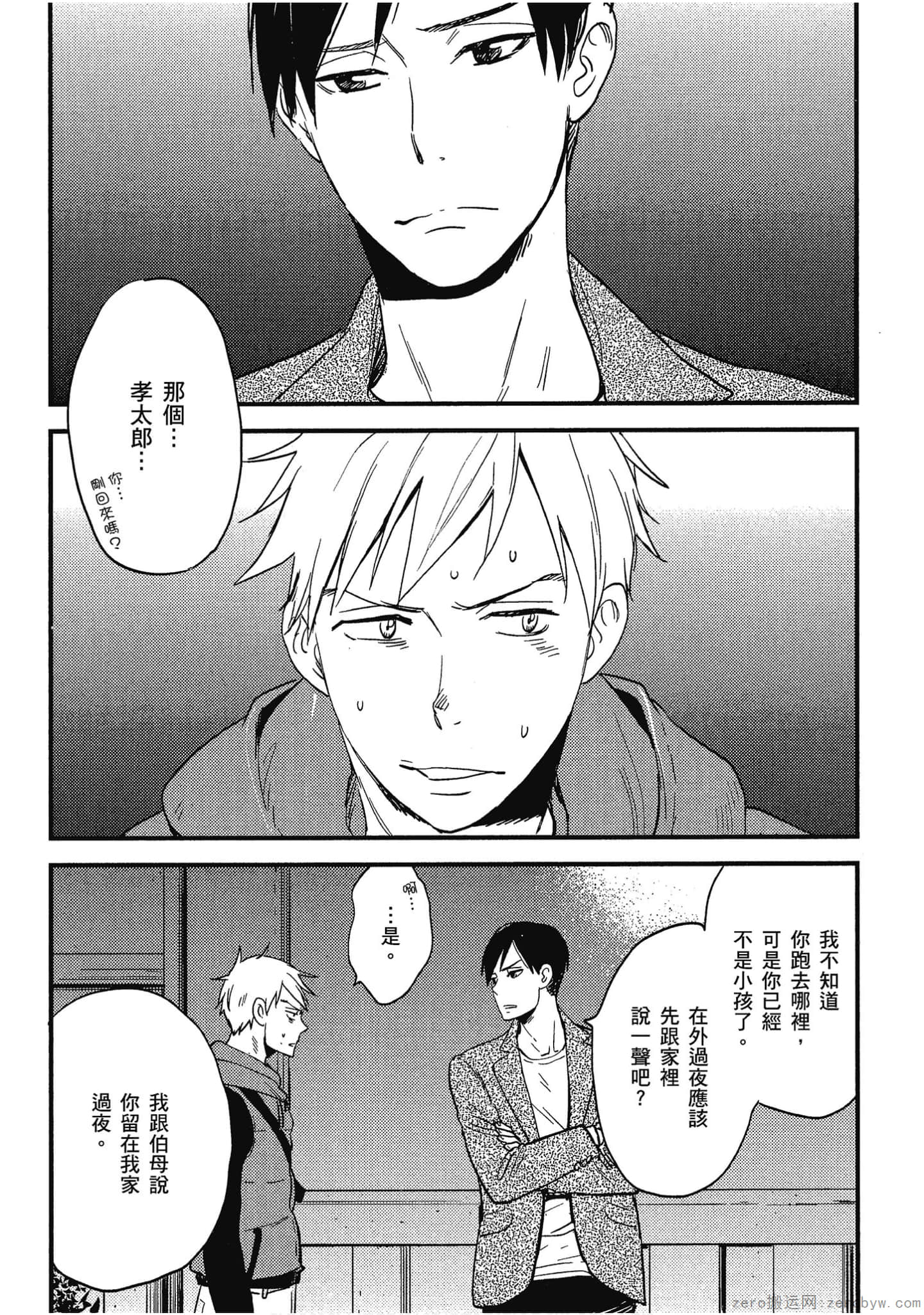 Page 58