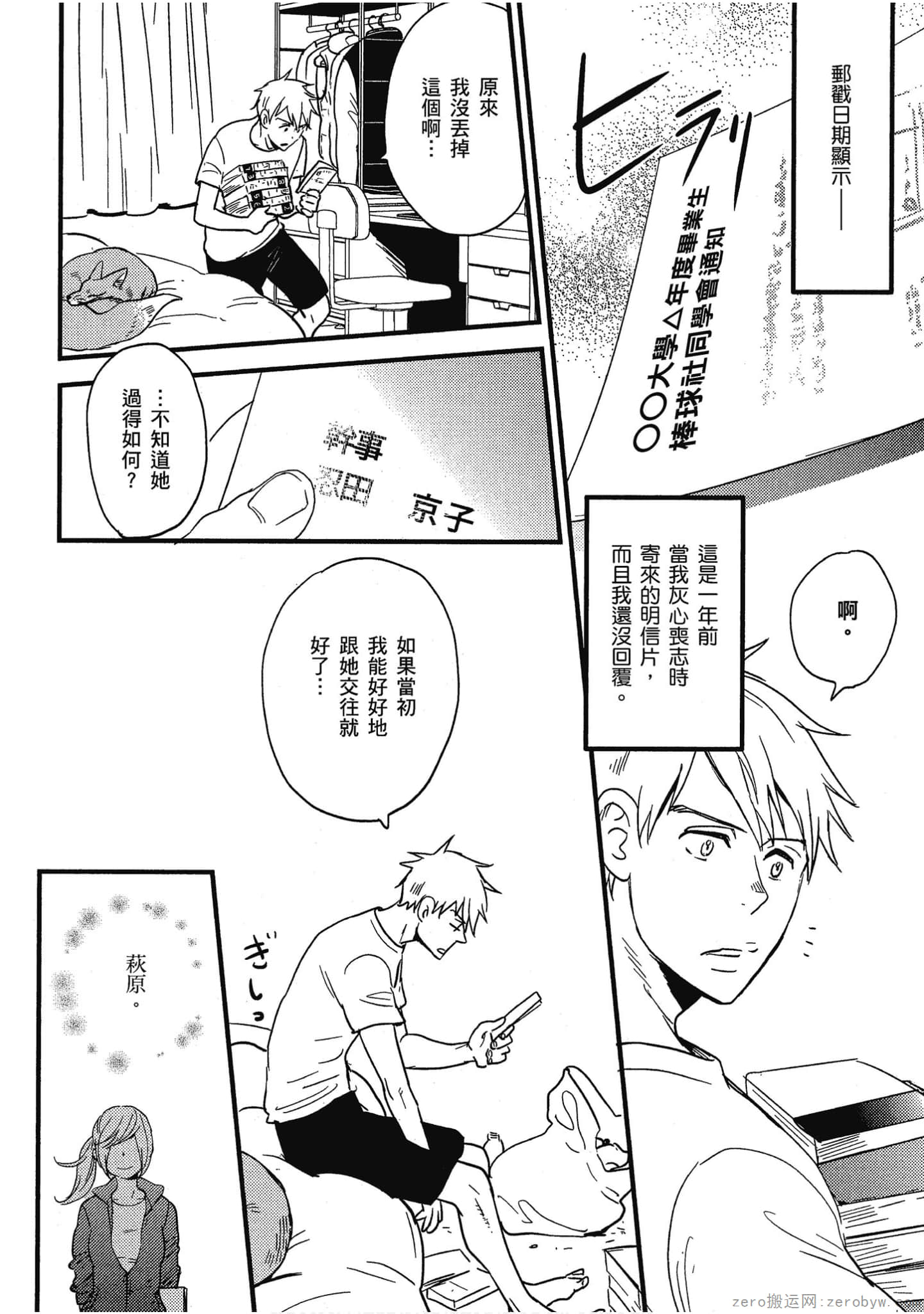 Page 65