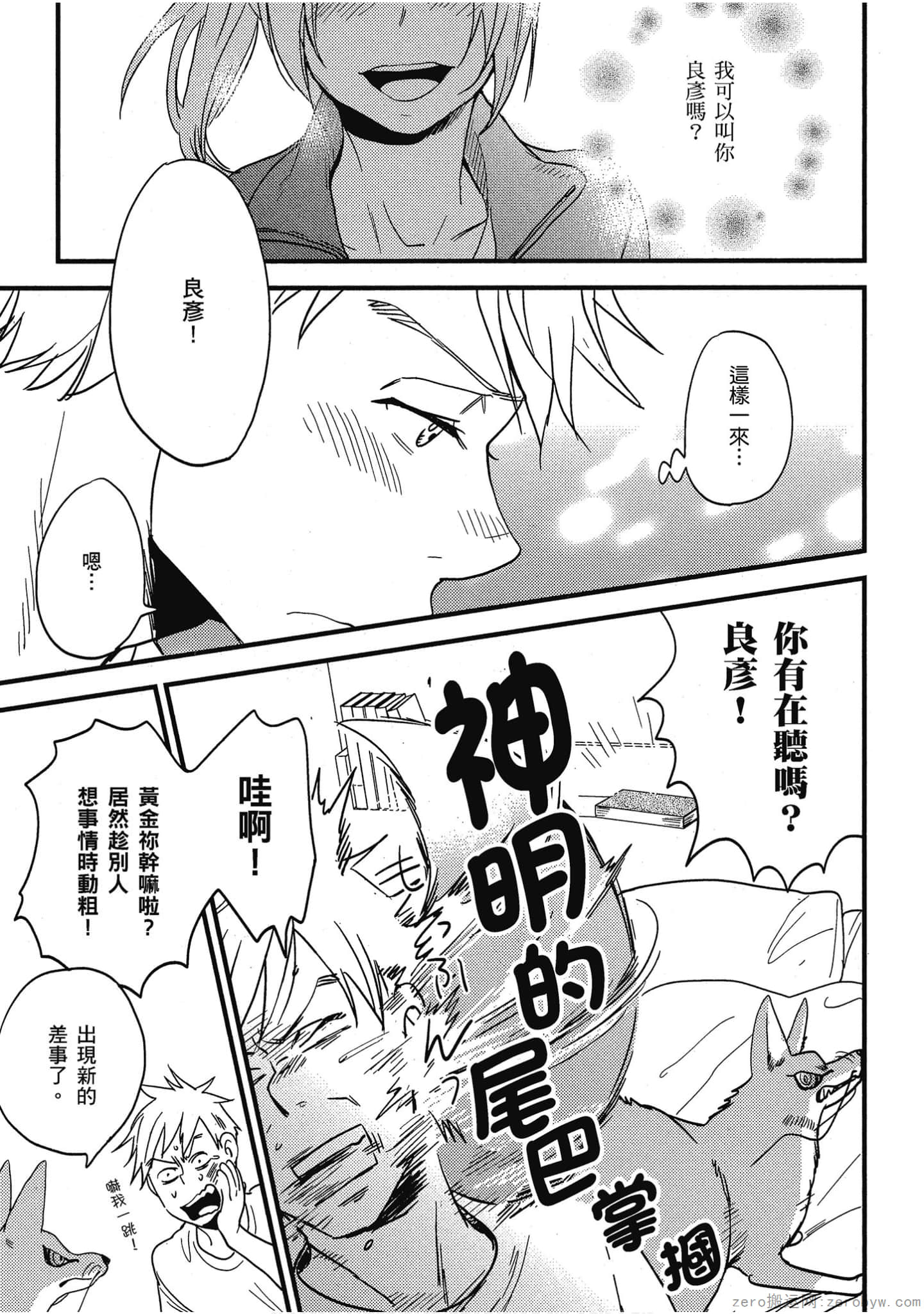 Page 66