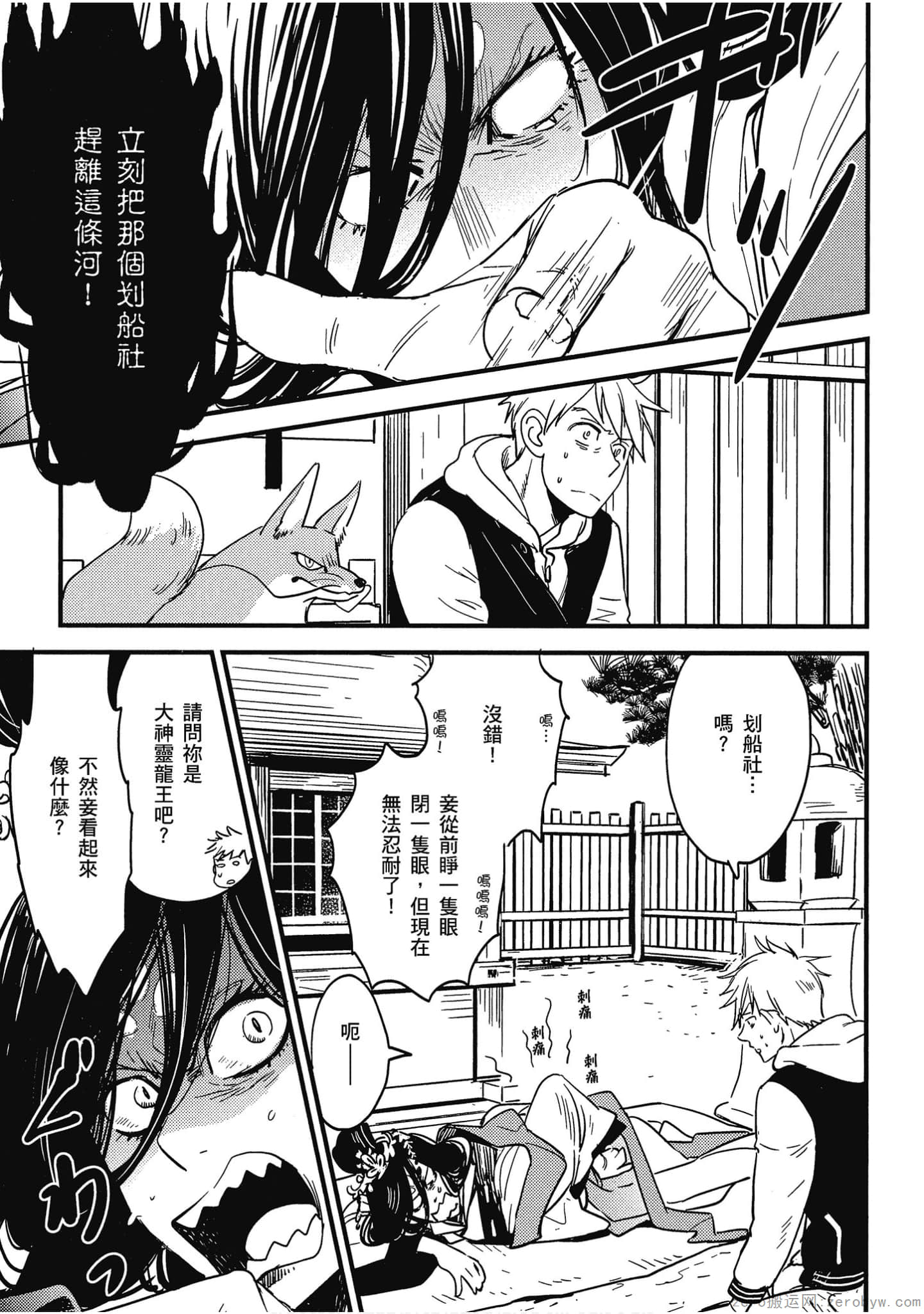 Page 68