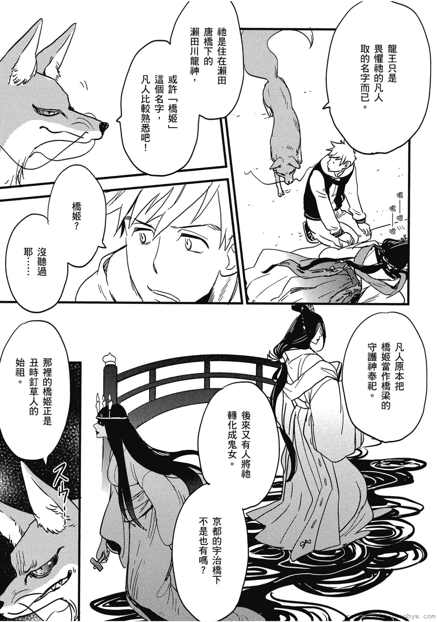 Page 70