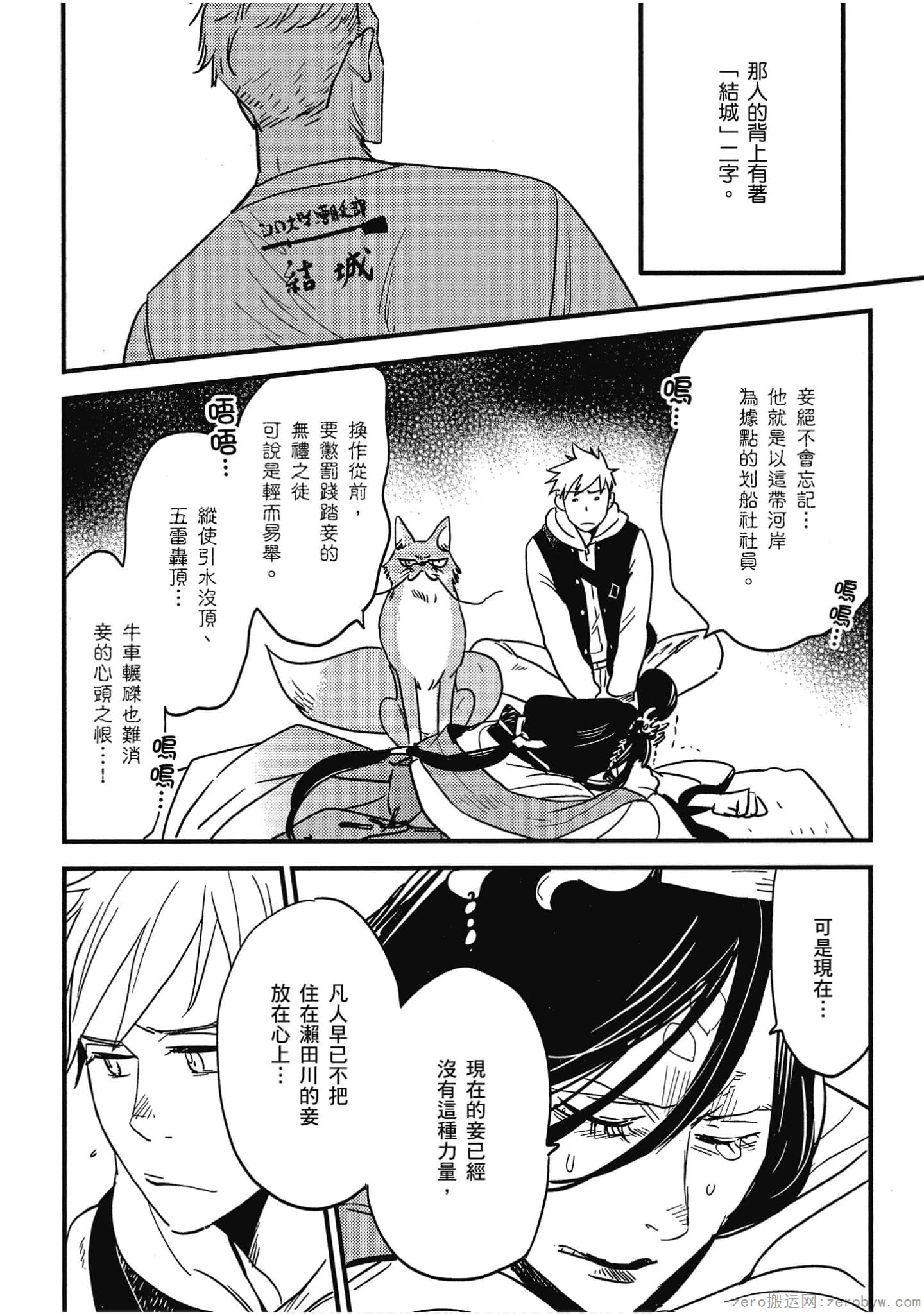 Page 73