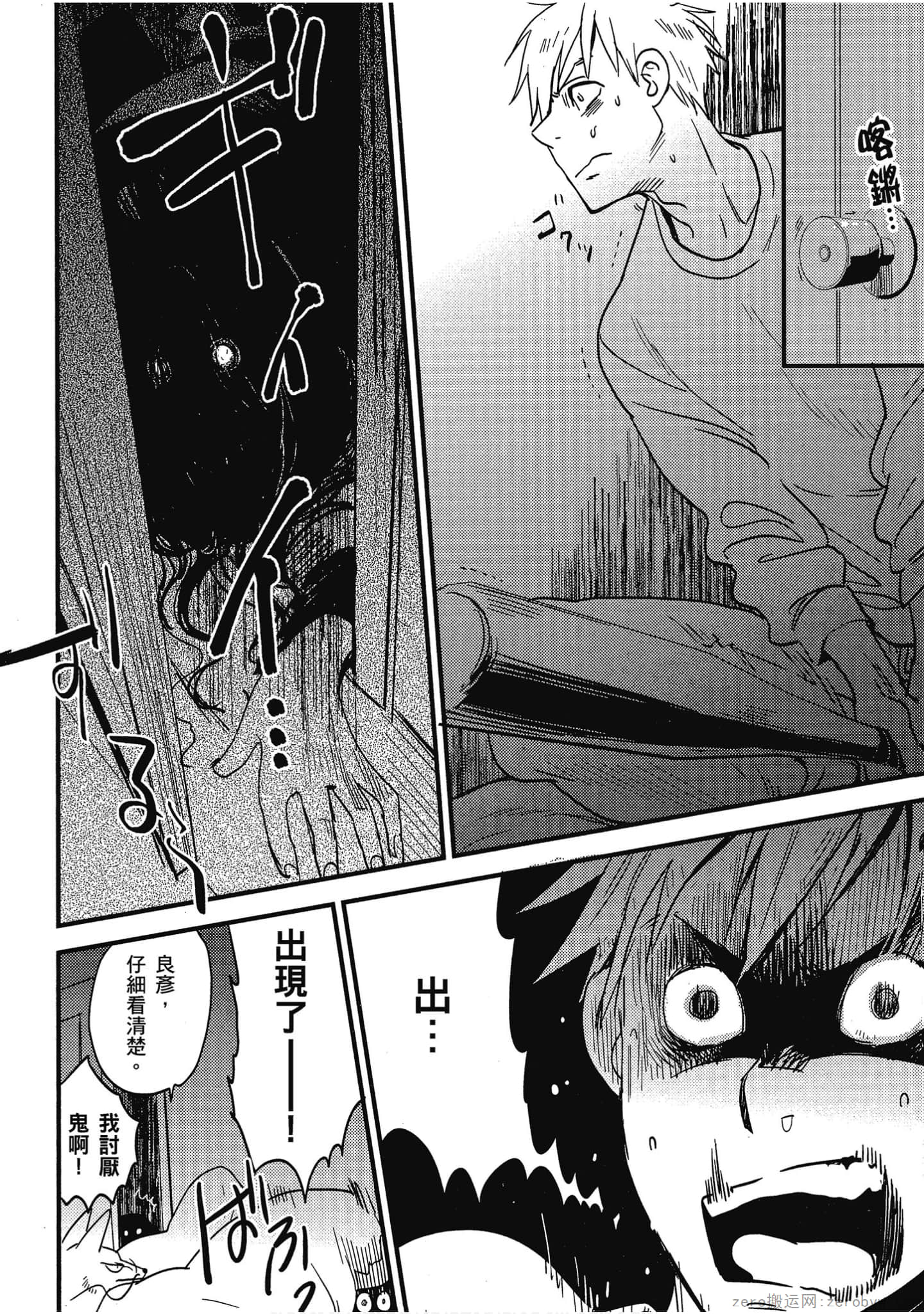 Page 89