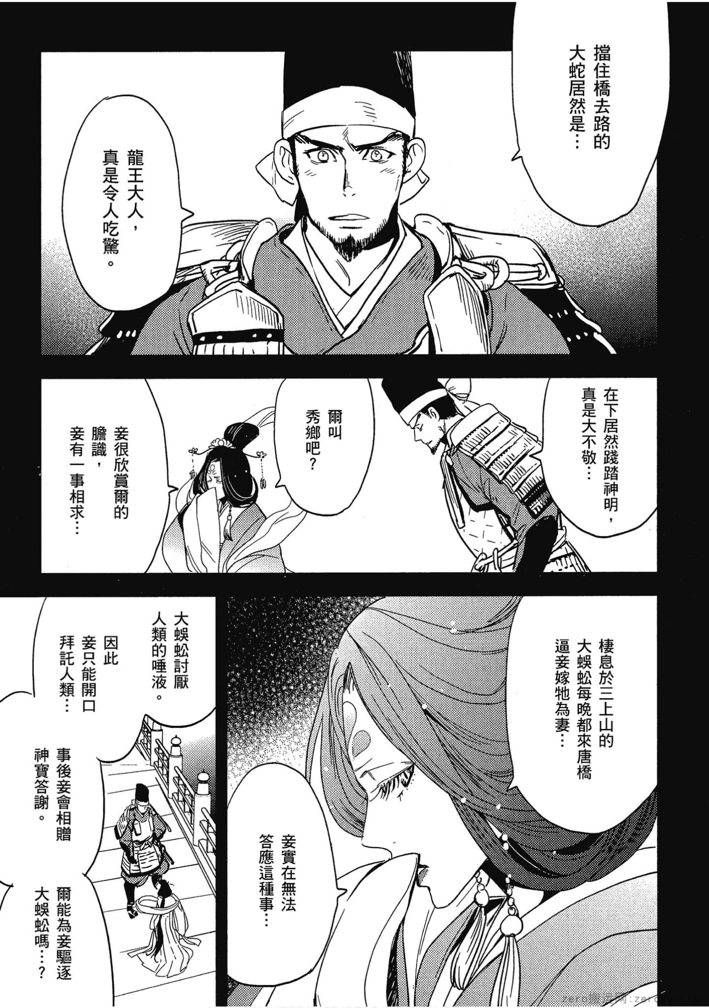 Page 94