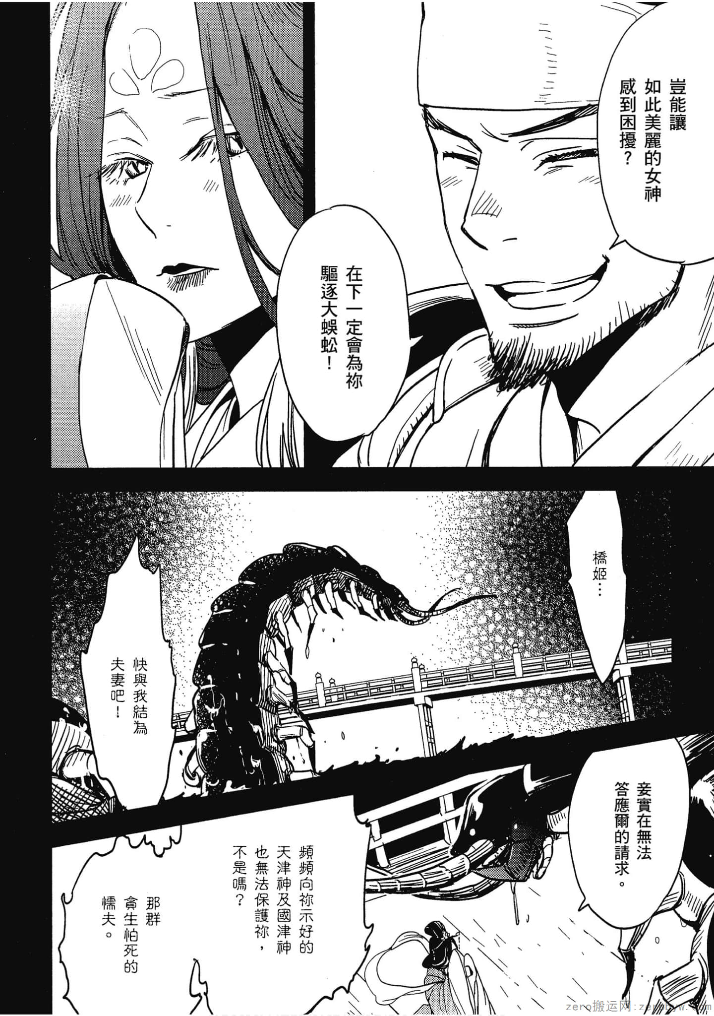 Page 95
