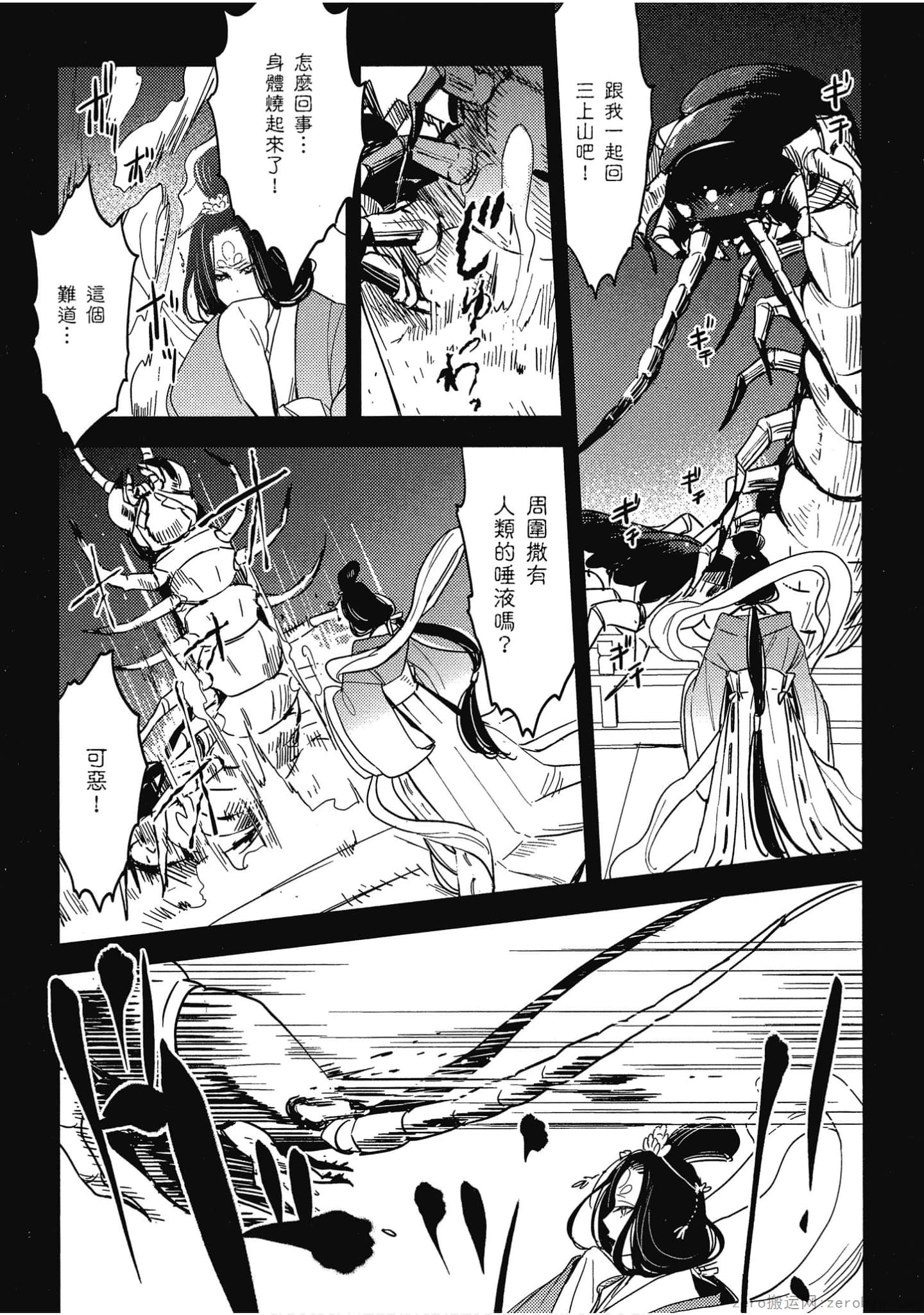 Page 96