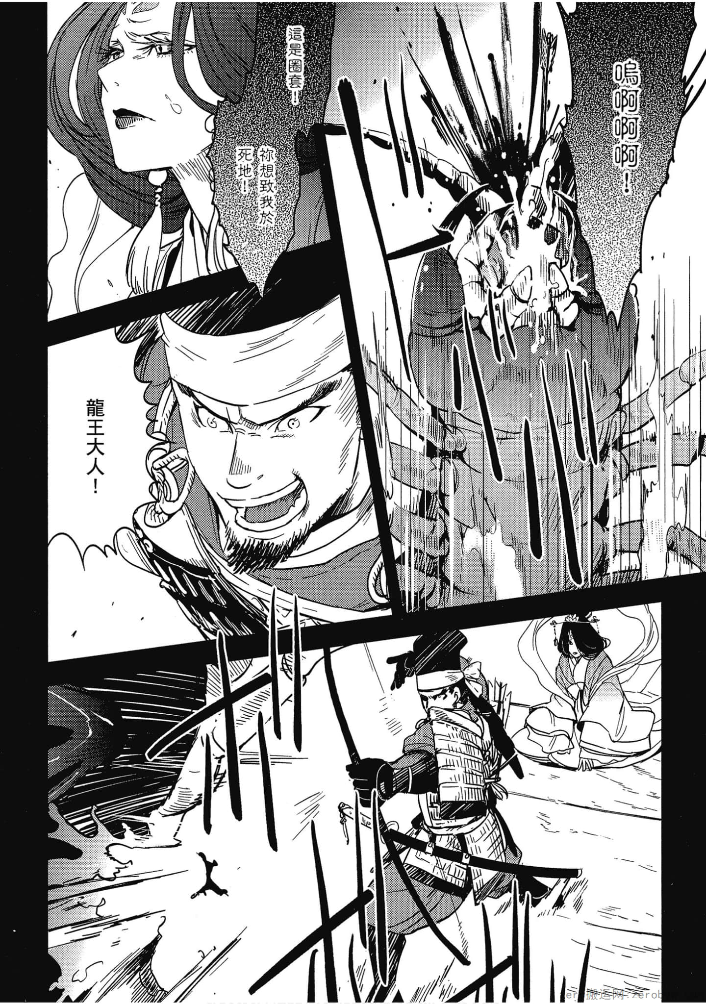 Page 97
