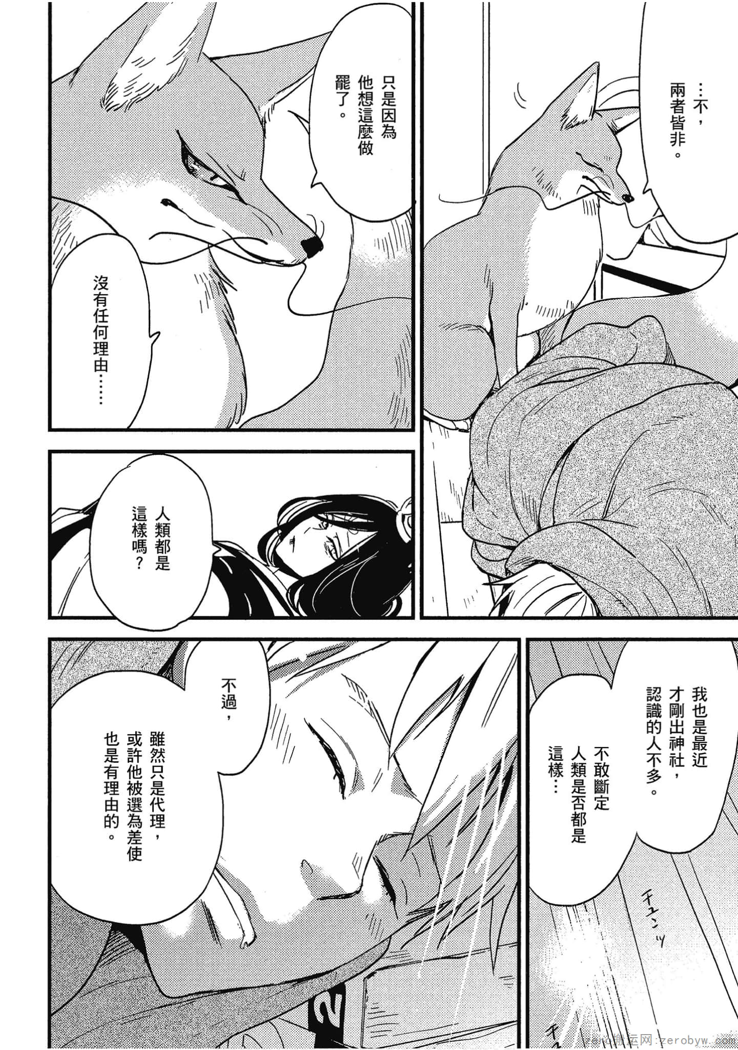 Page 107