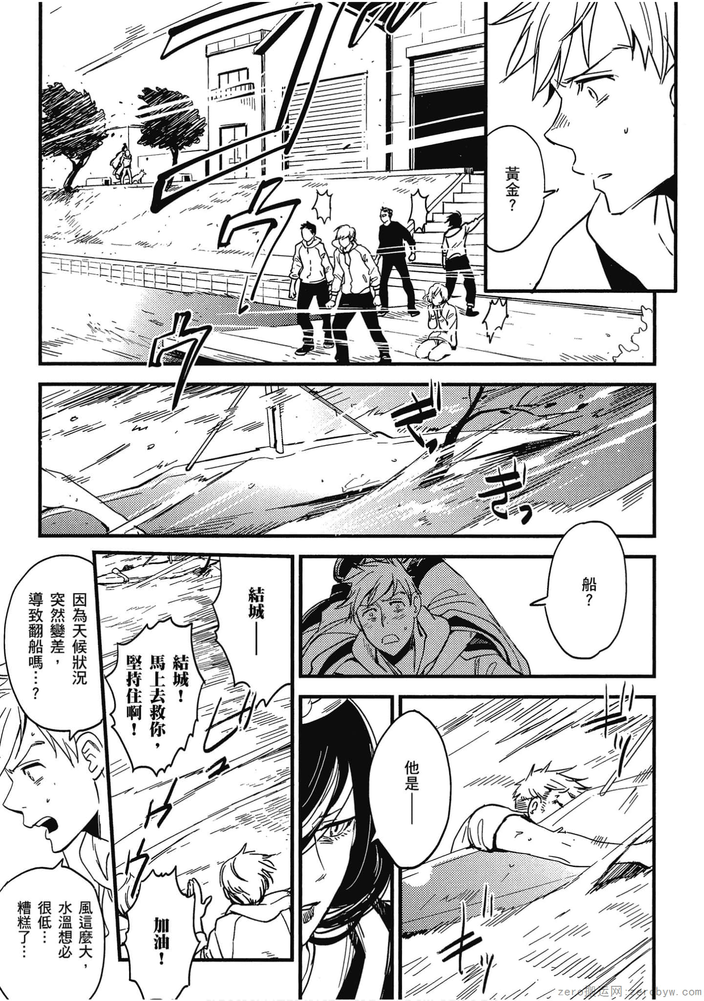 Page 112