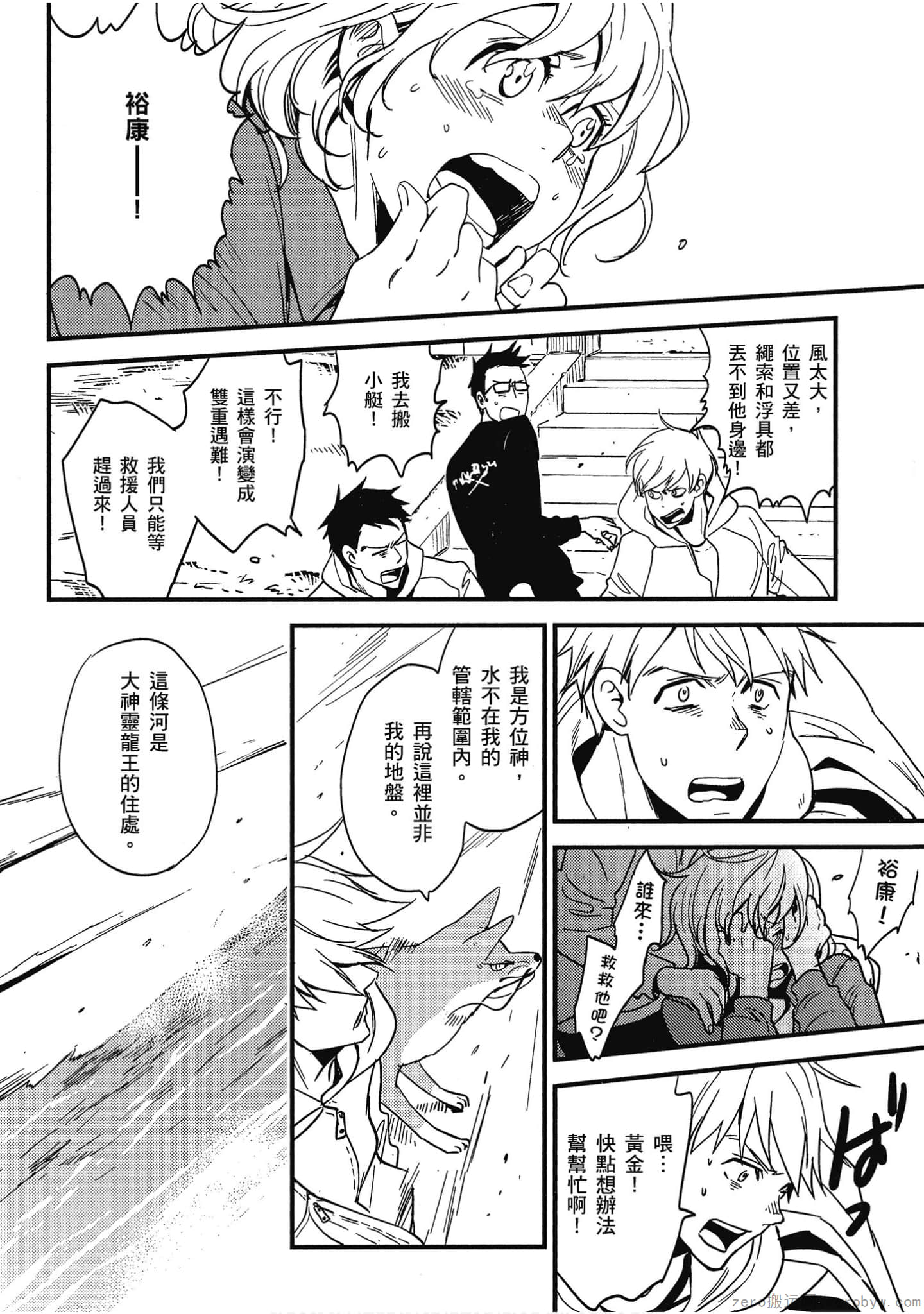 Page 113