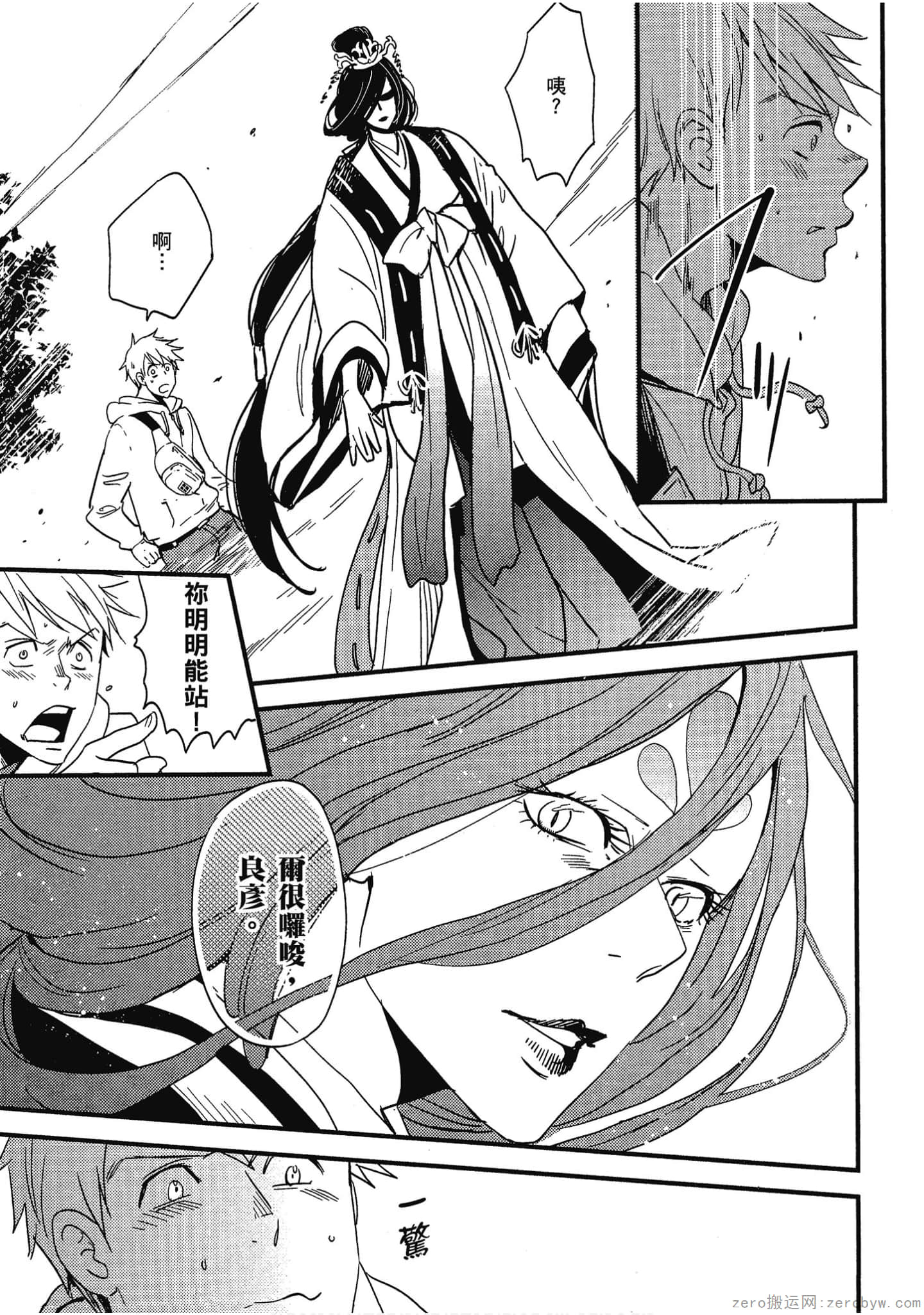 Page 114