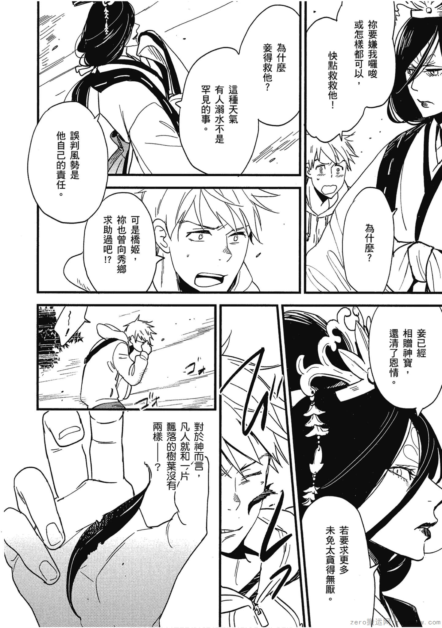 Page 115