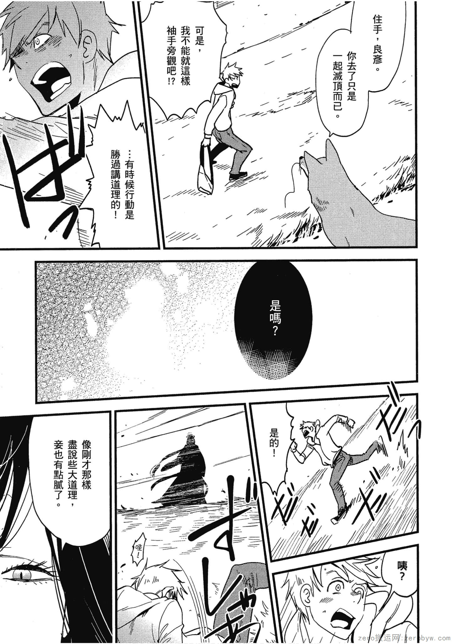 Page 118