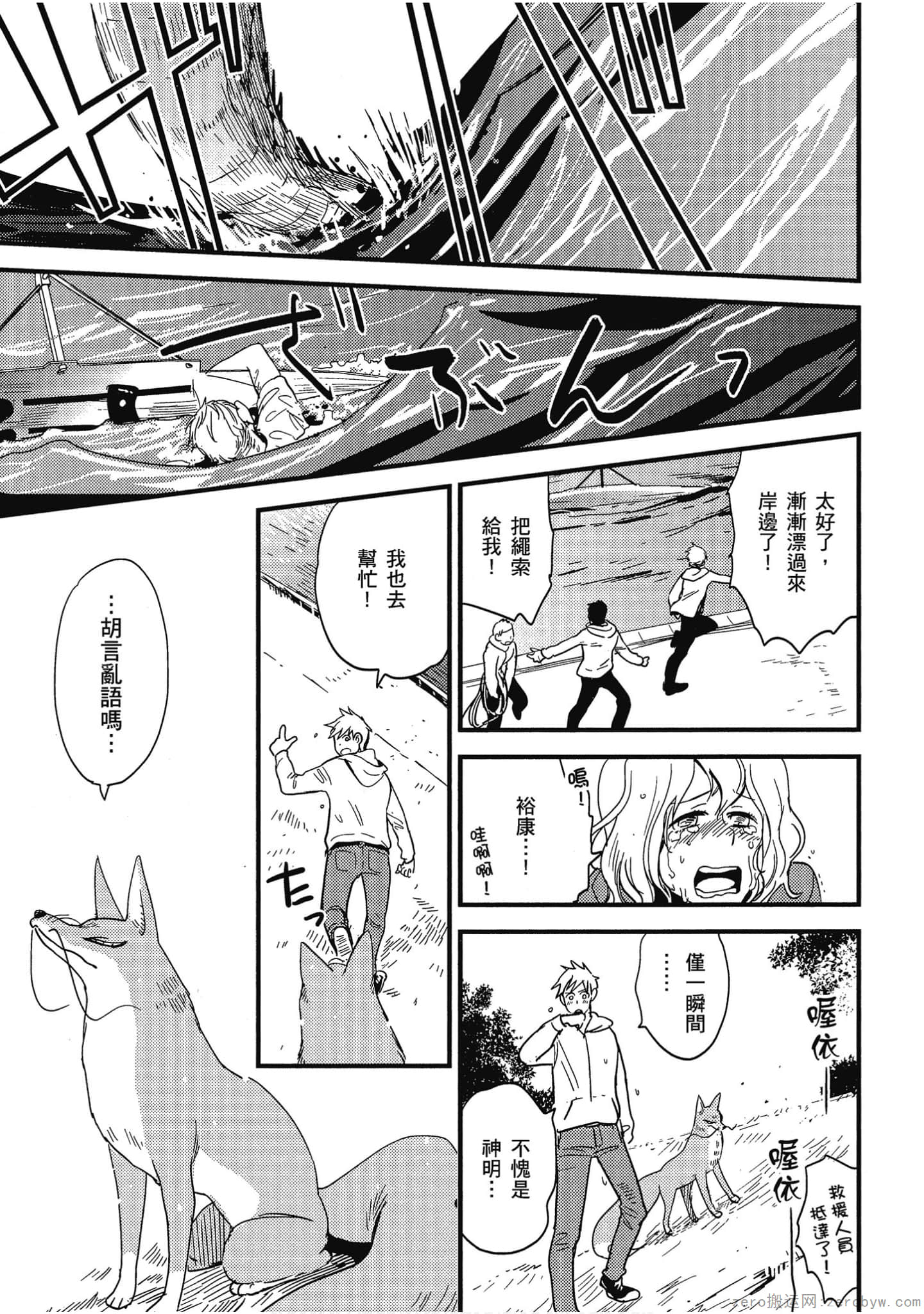 Page 124