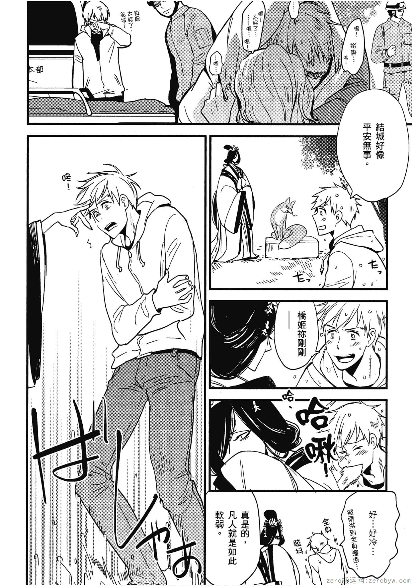 Page 125