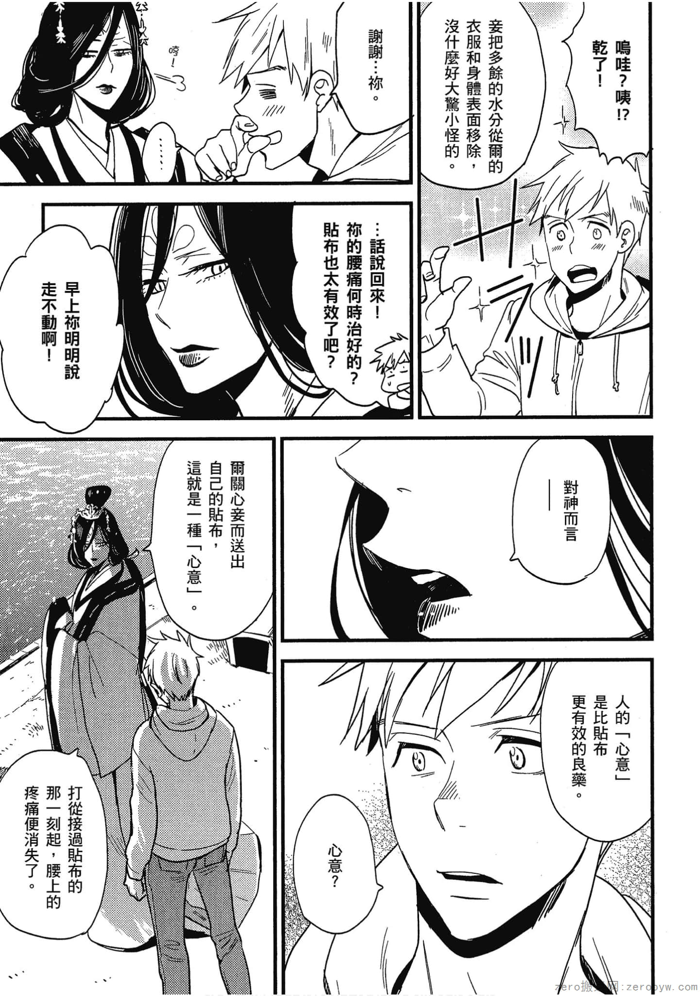 Page 126