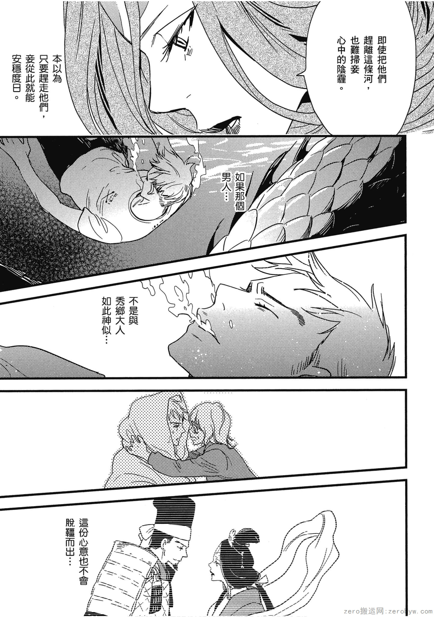 Page 128
