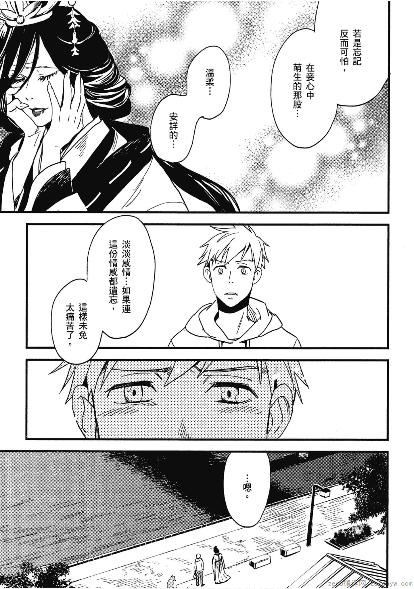 Page 130