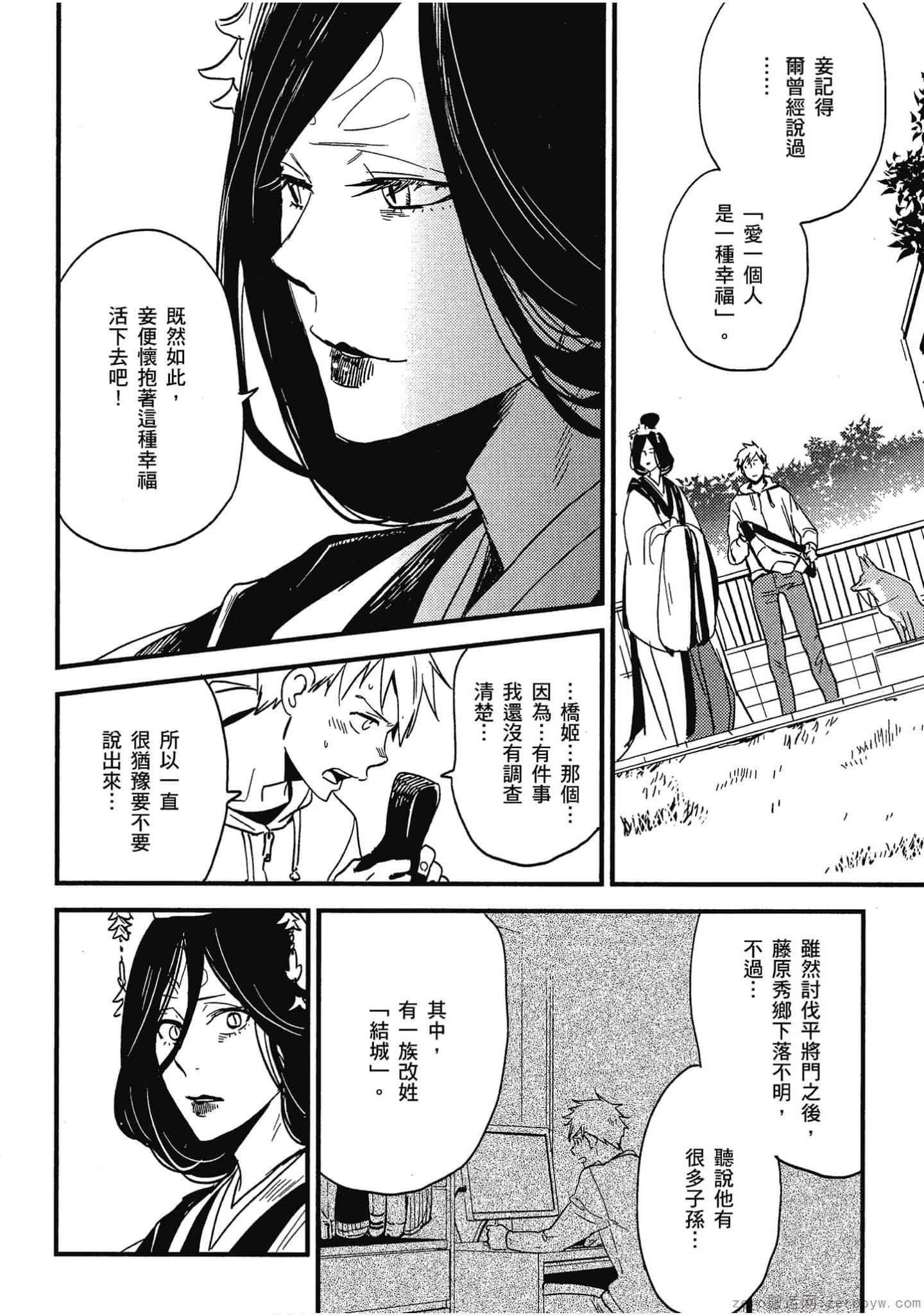 Page 131
