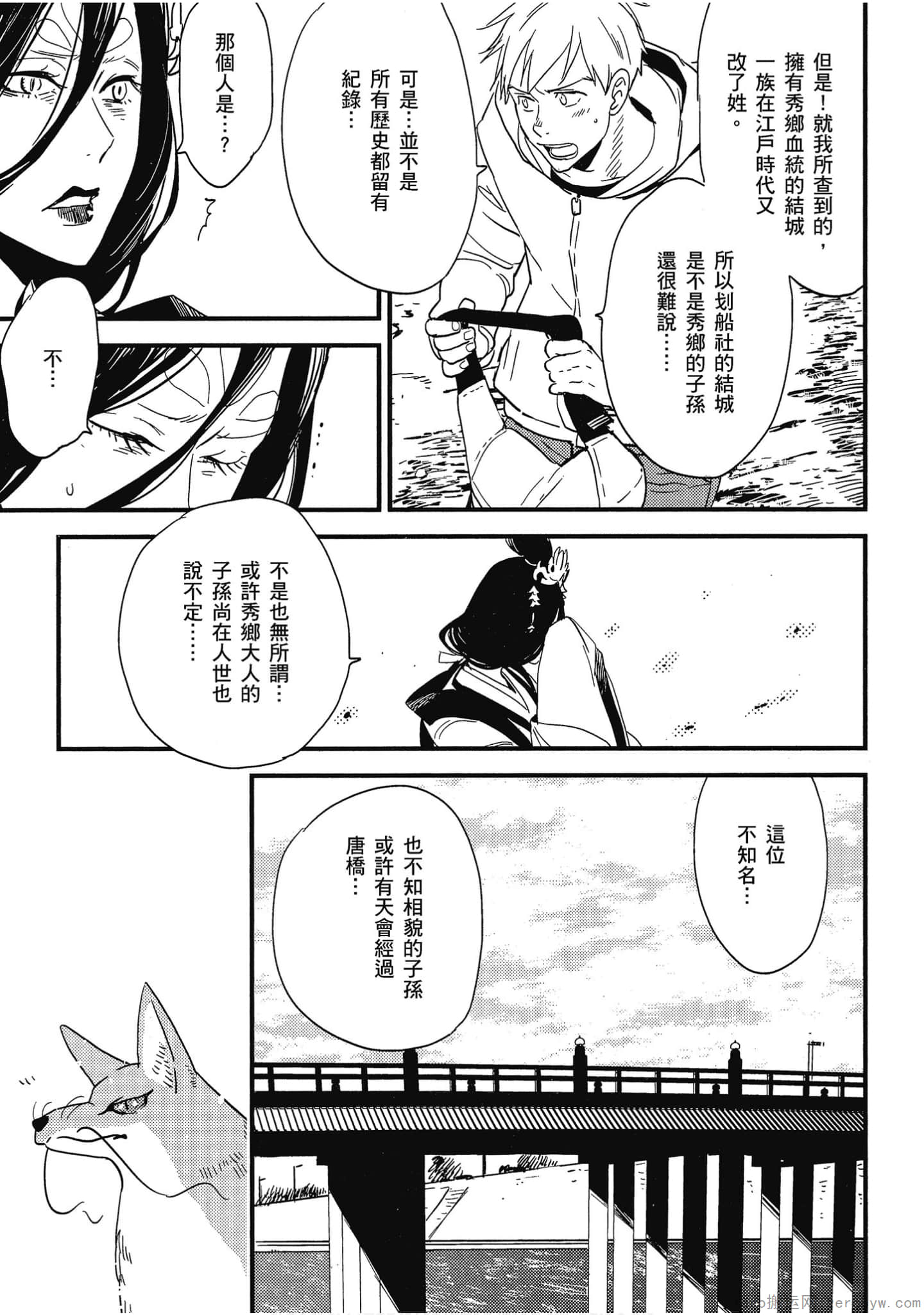 Page 132