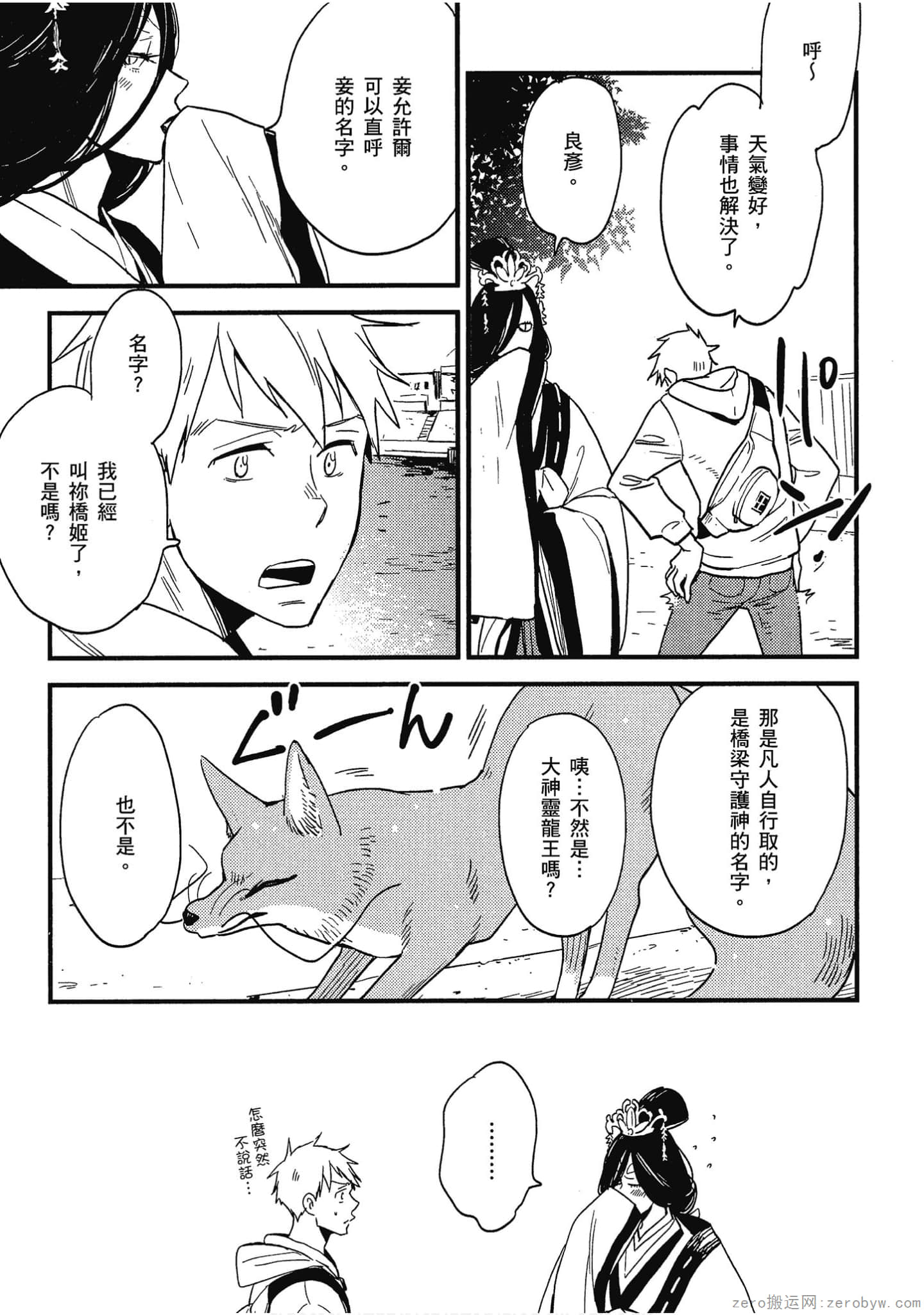 Page 134