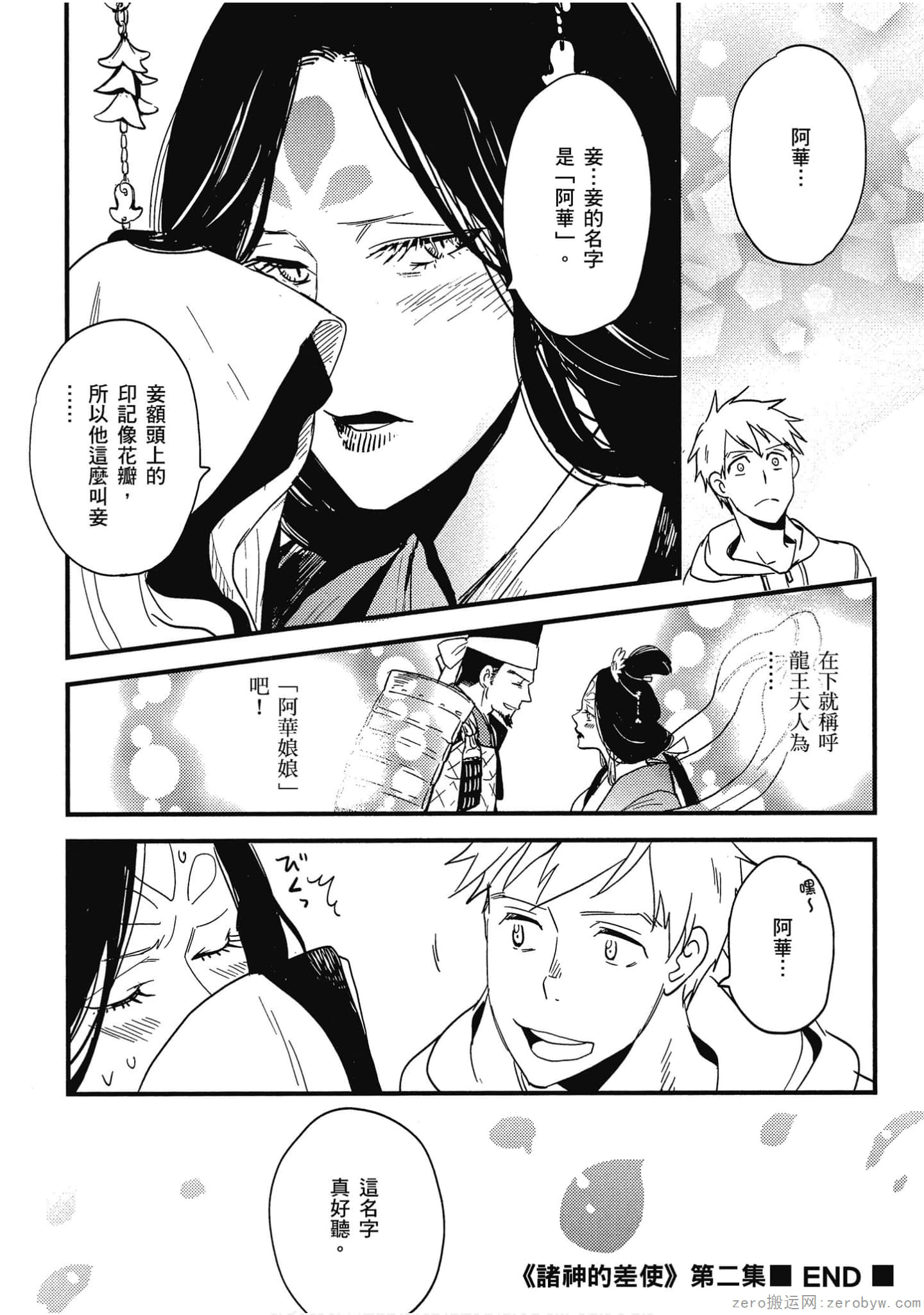 Page 135