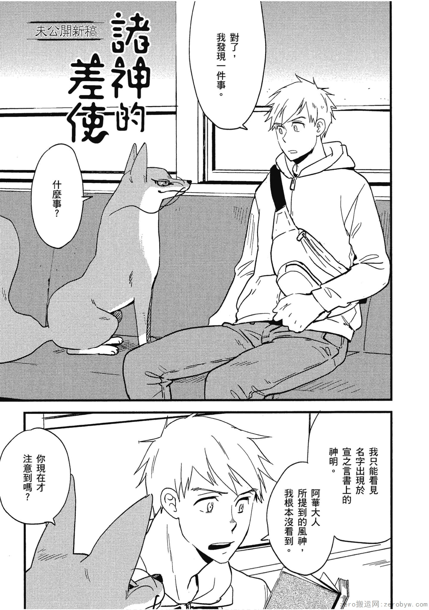 Page 136