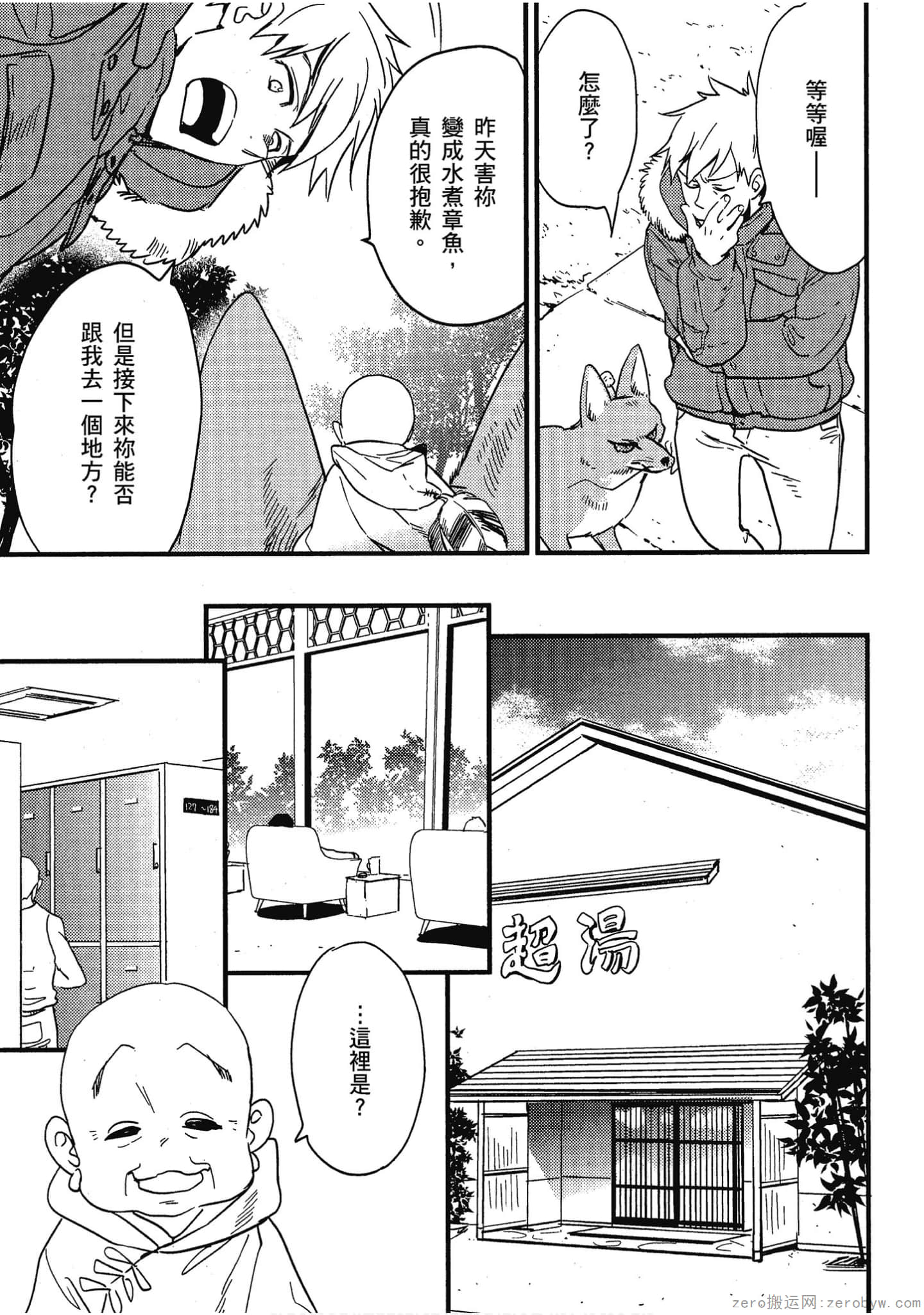 Page 41
