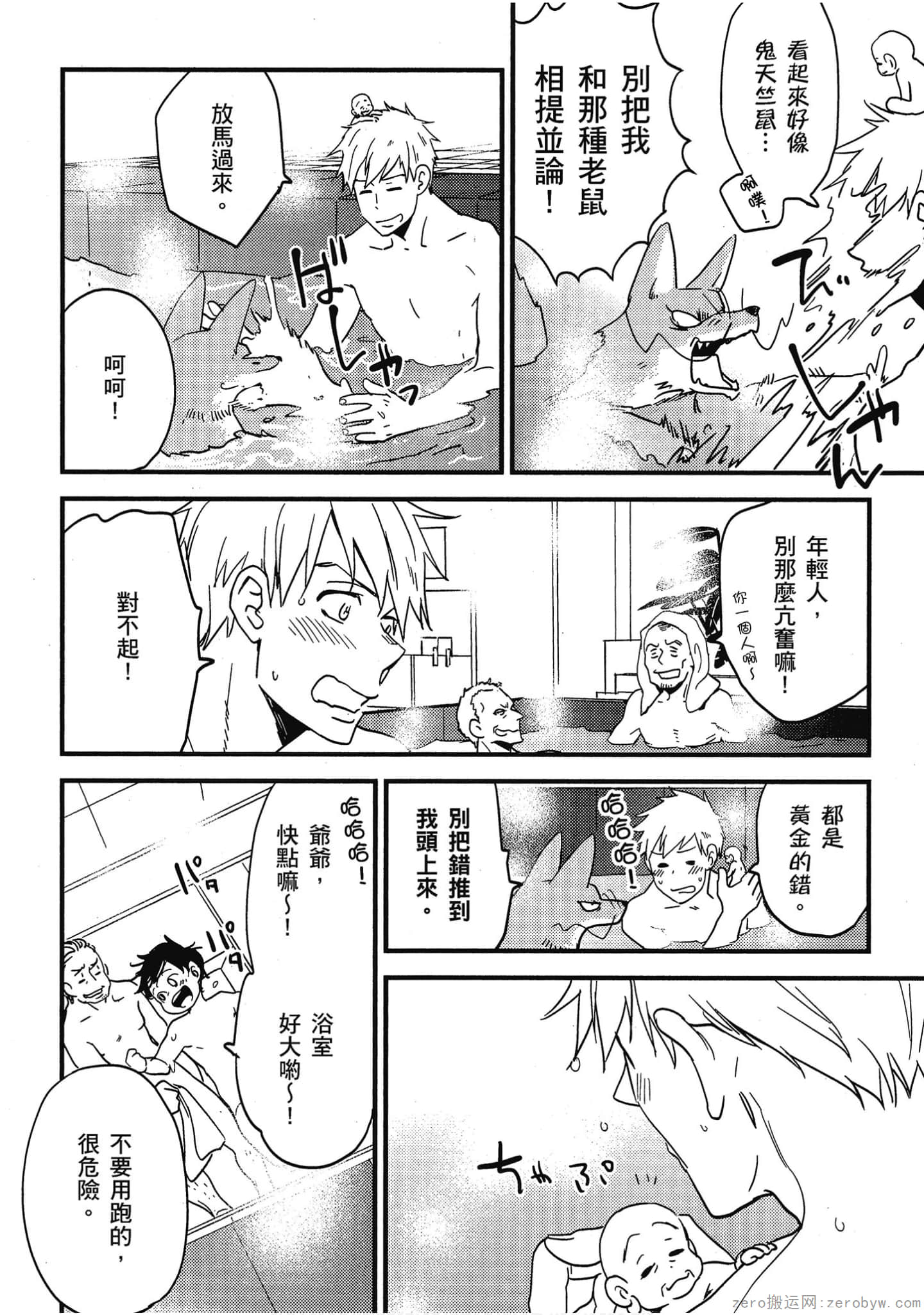 Page 44