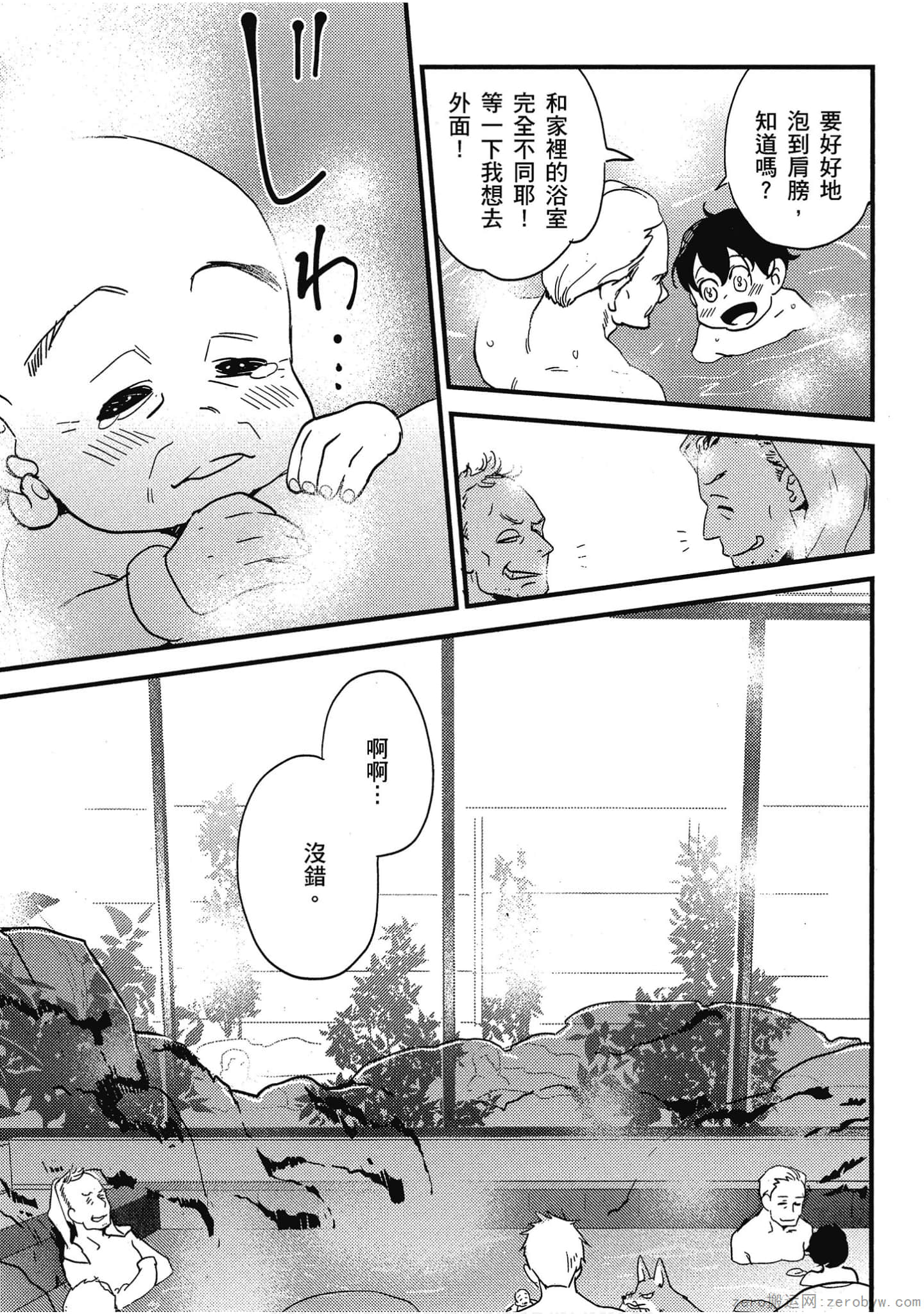 Page 45