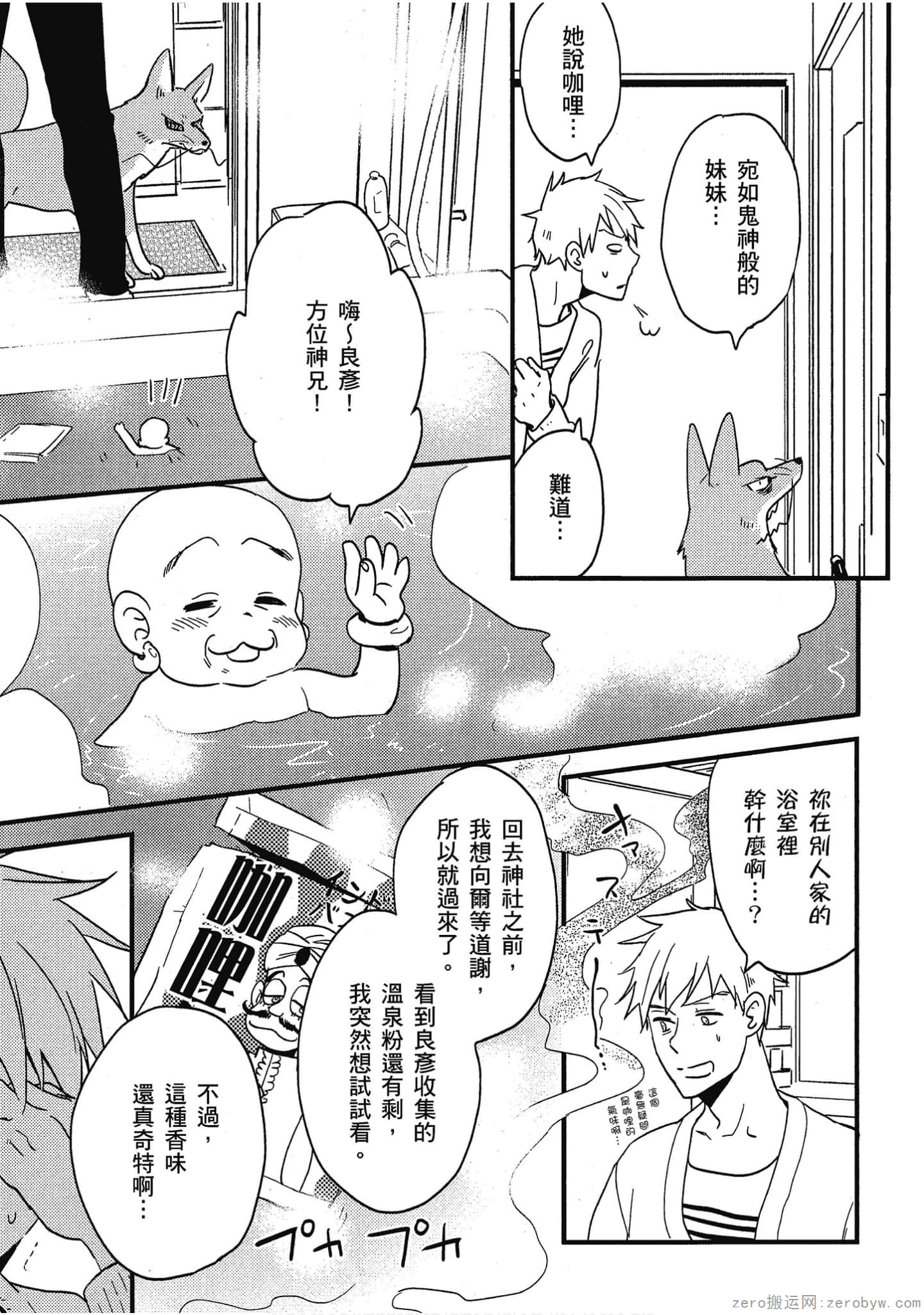 Page 53