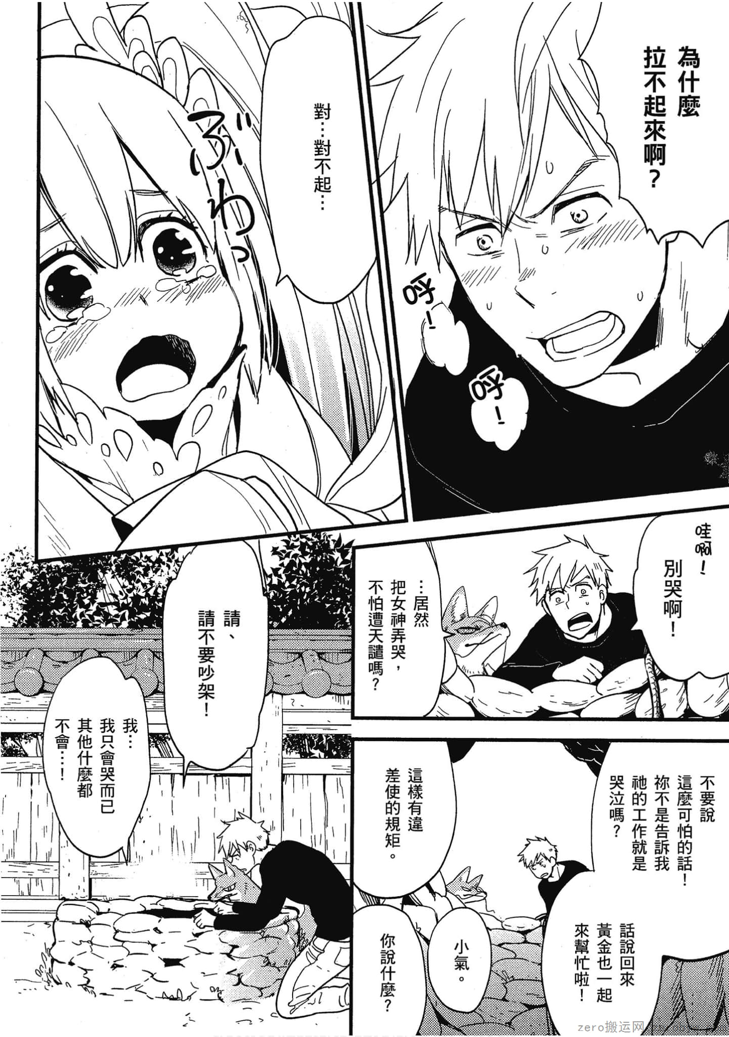 Page 60