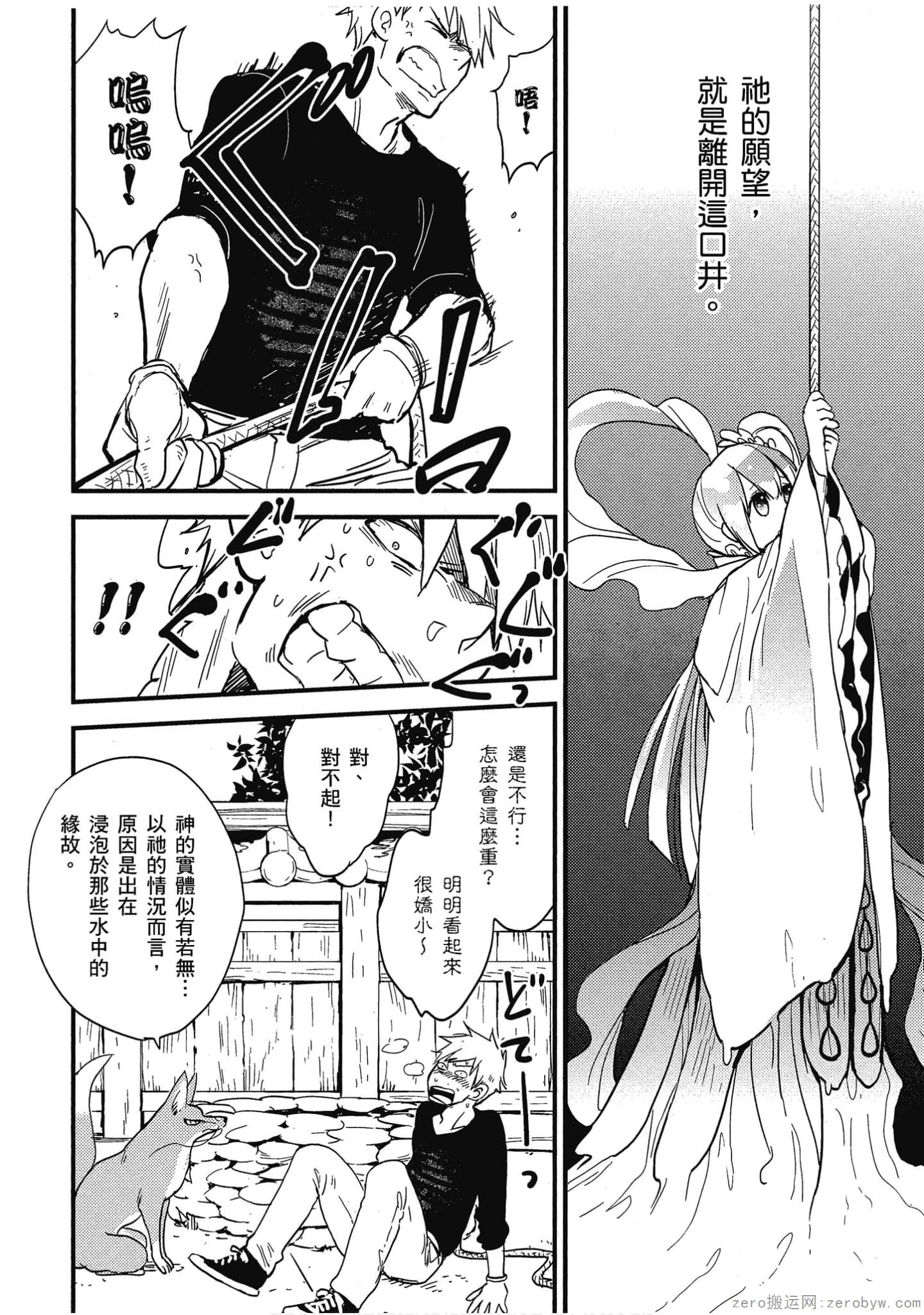 Page 62