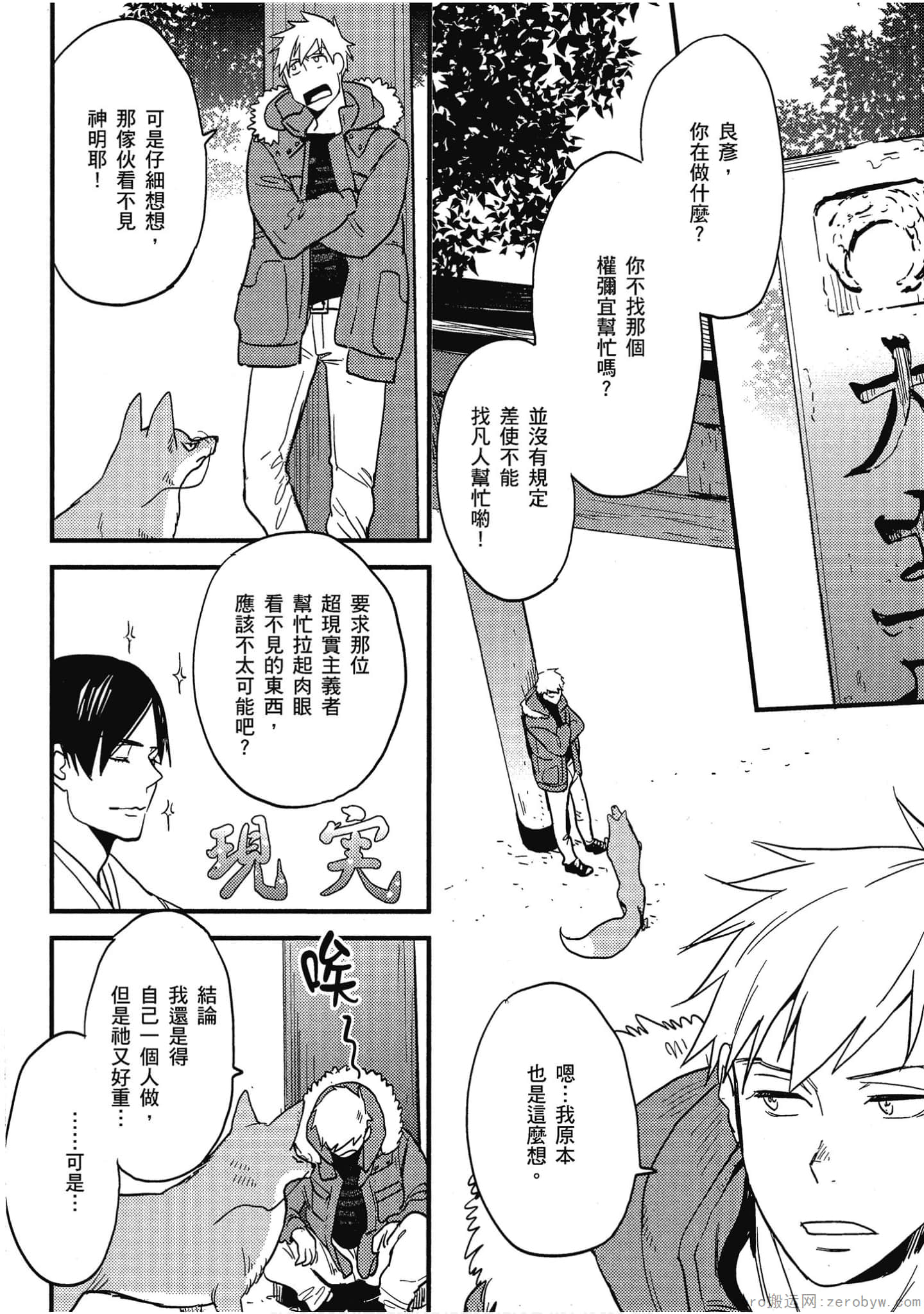 Page 64