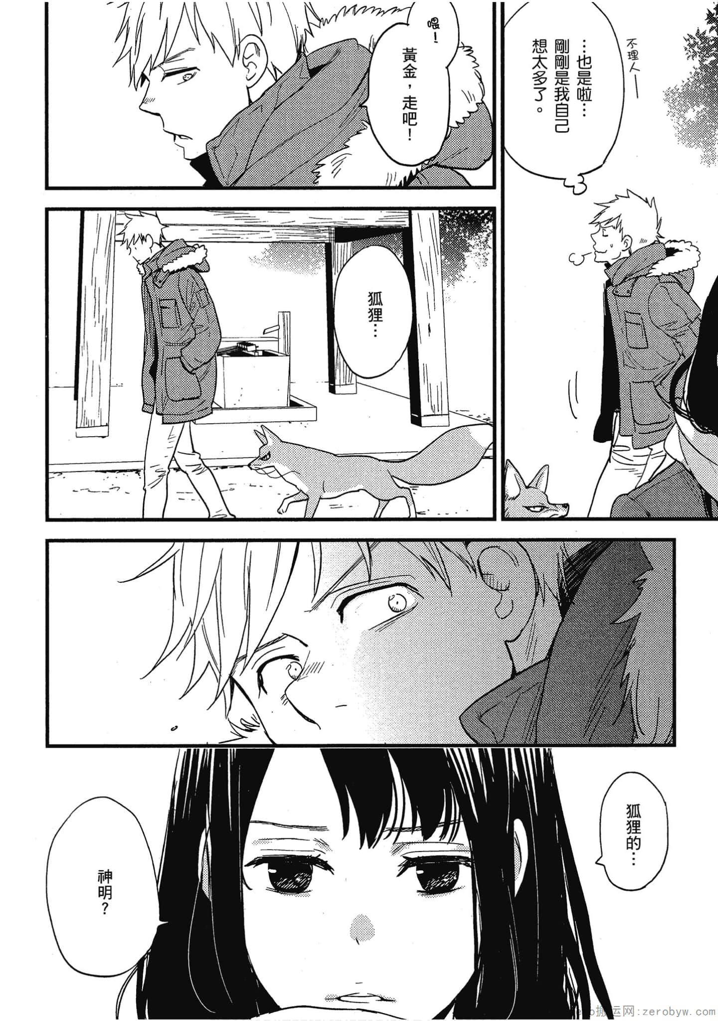 Page 68