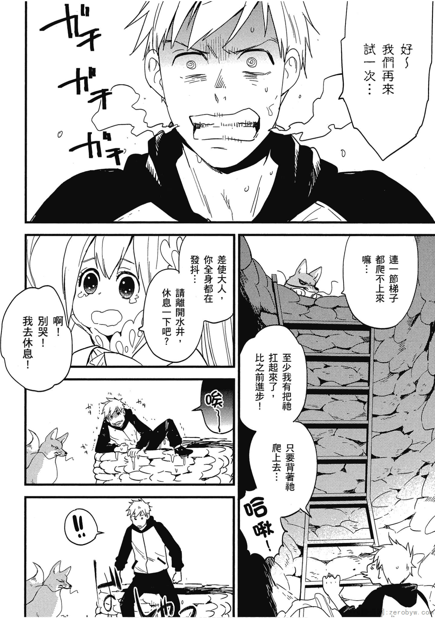 Page 76