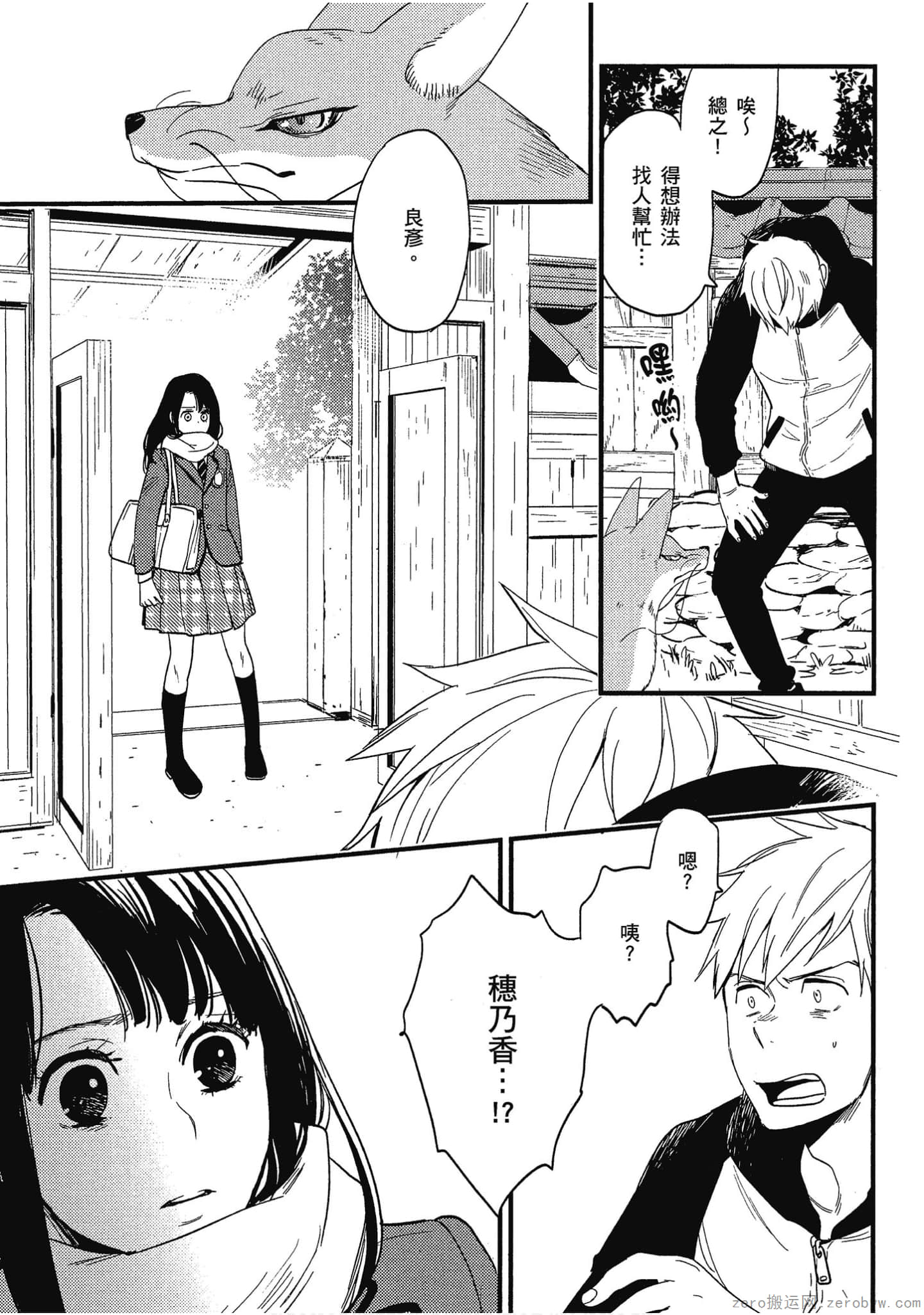 Page 79