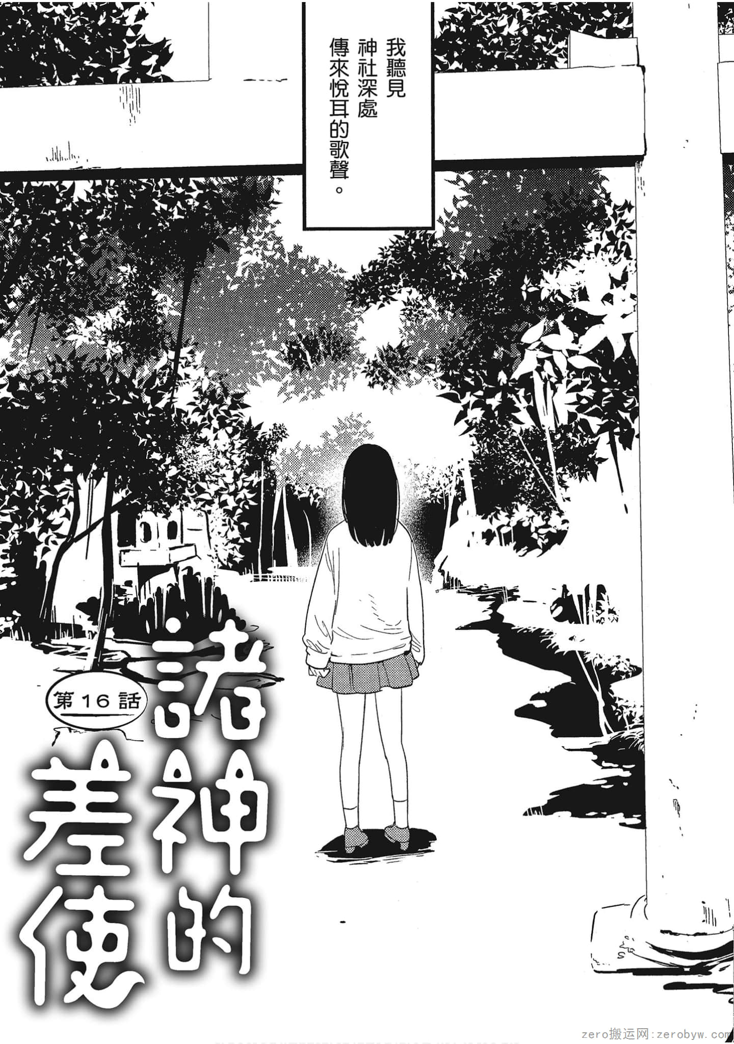 Page 91