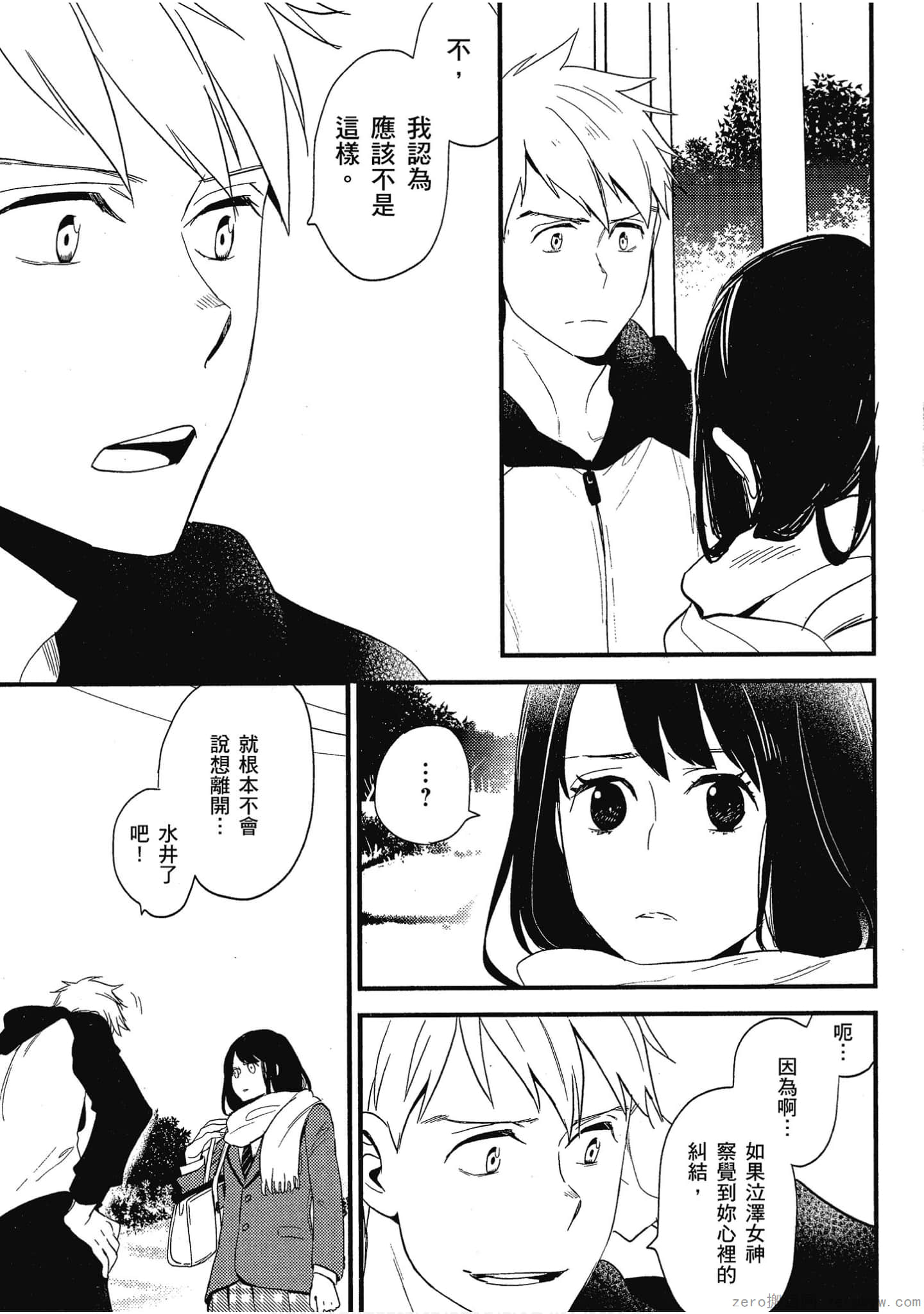 Page 109