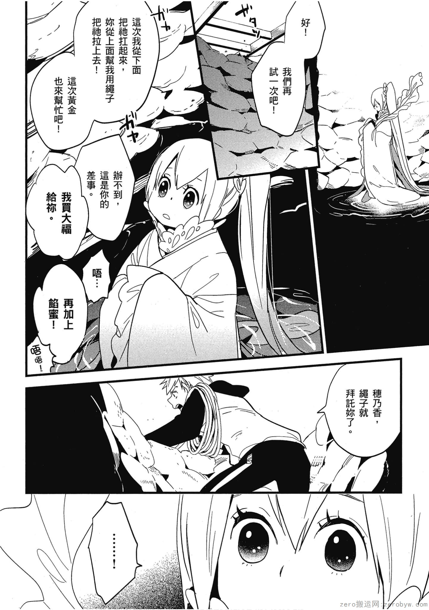 Page 114