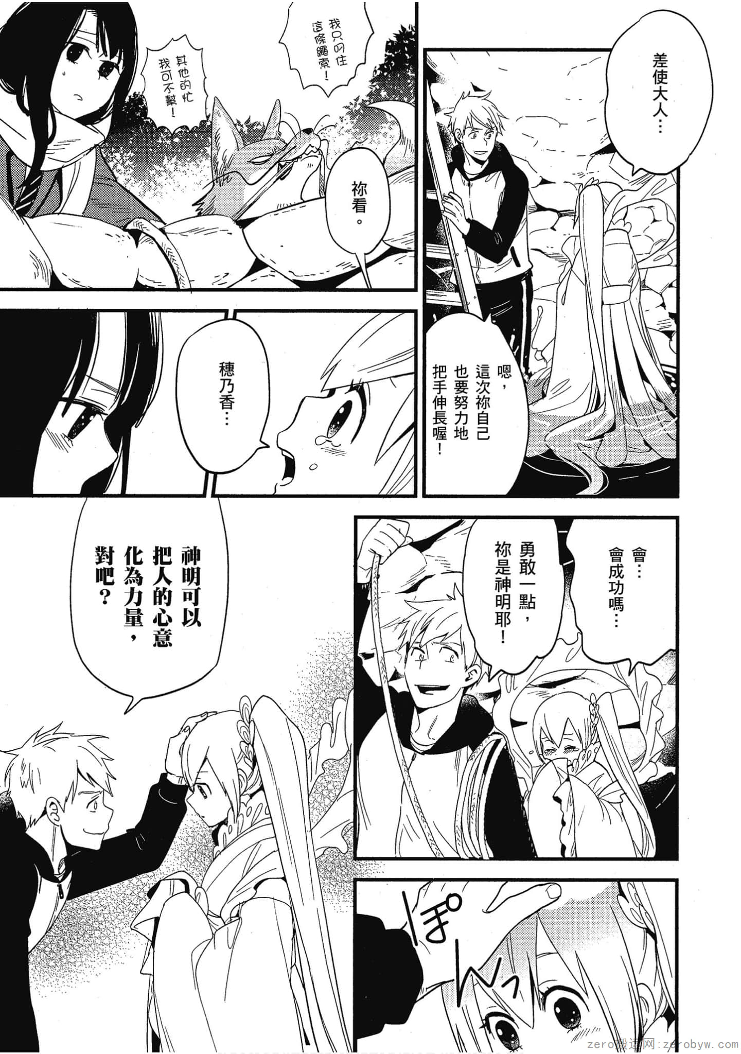 Page 115