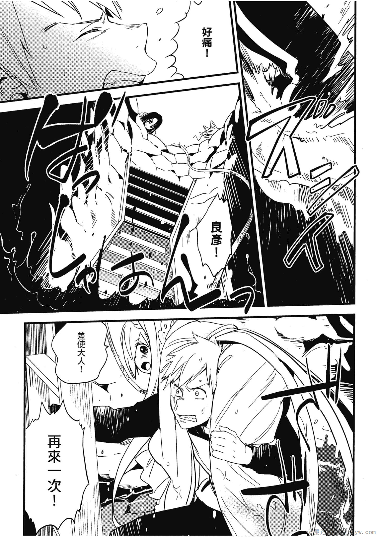 Page 117