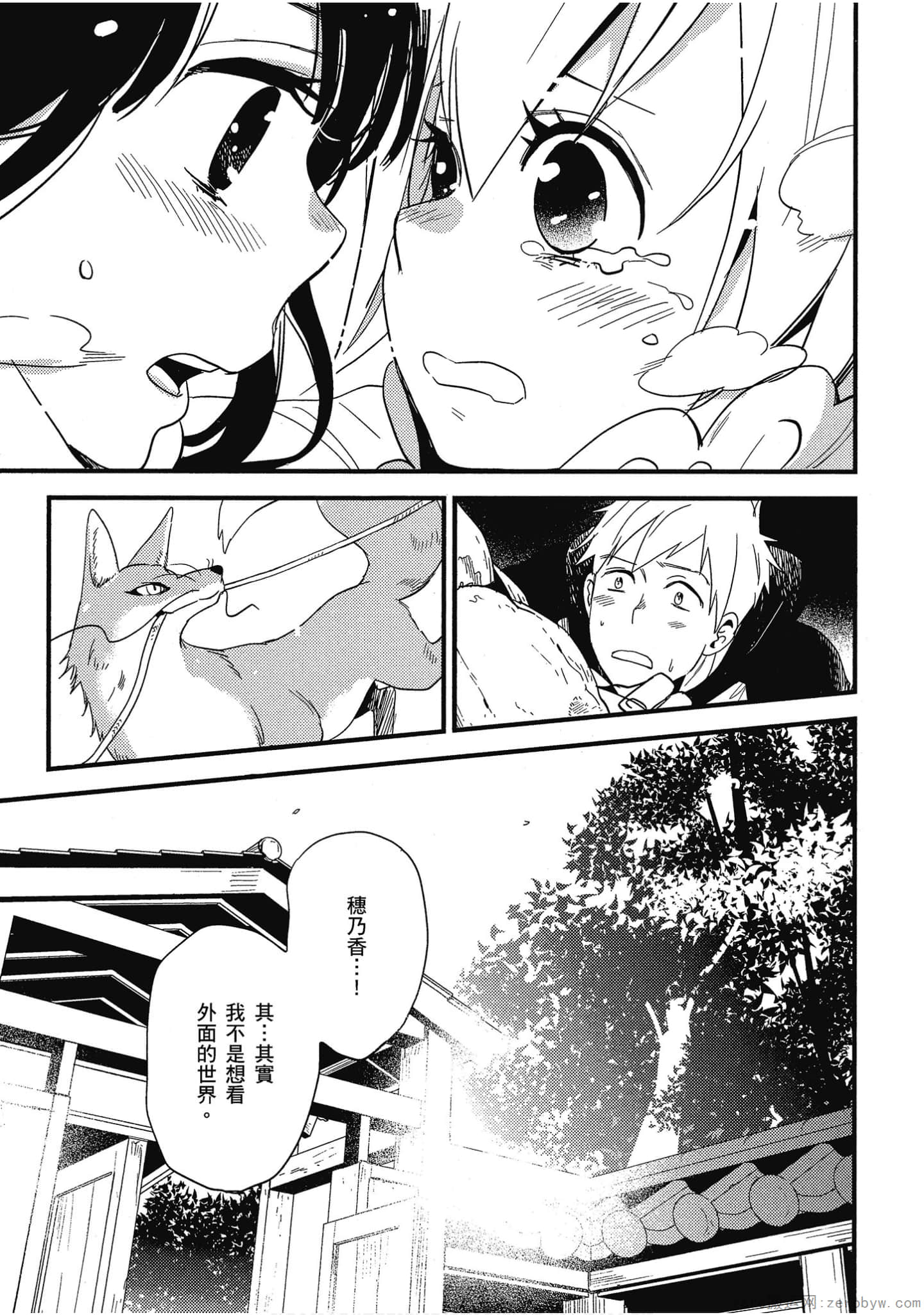 Page 121