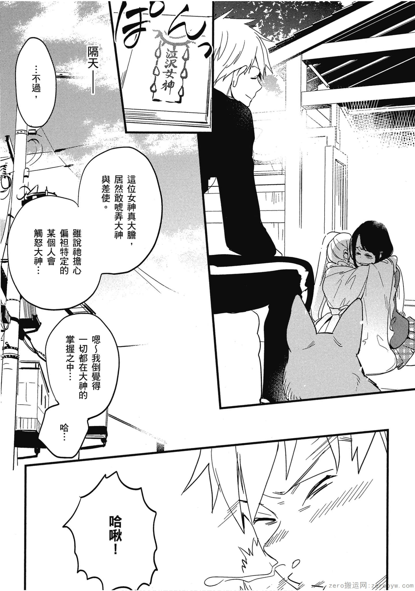 Page 124