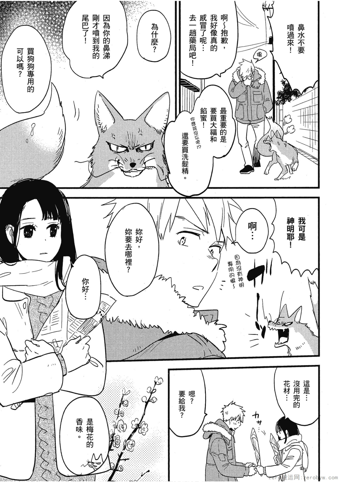 Page 125